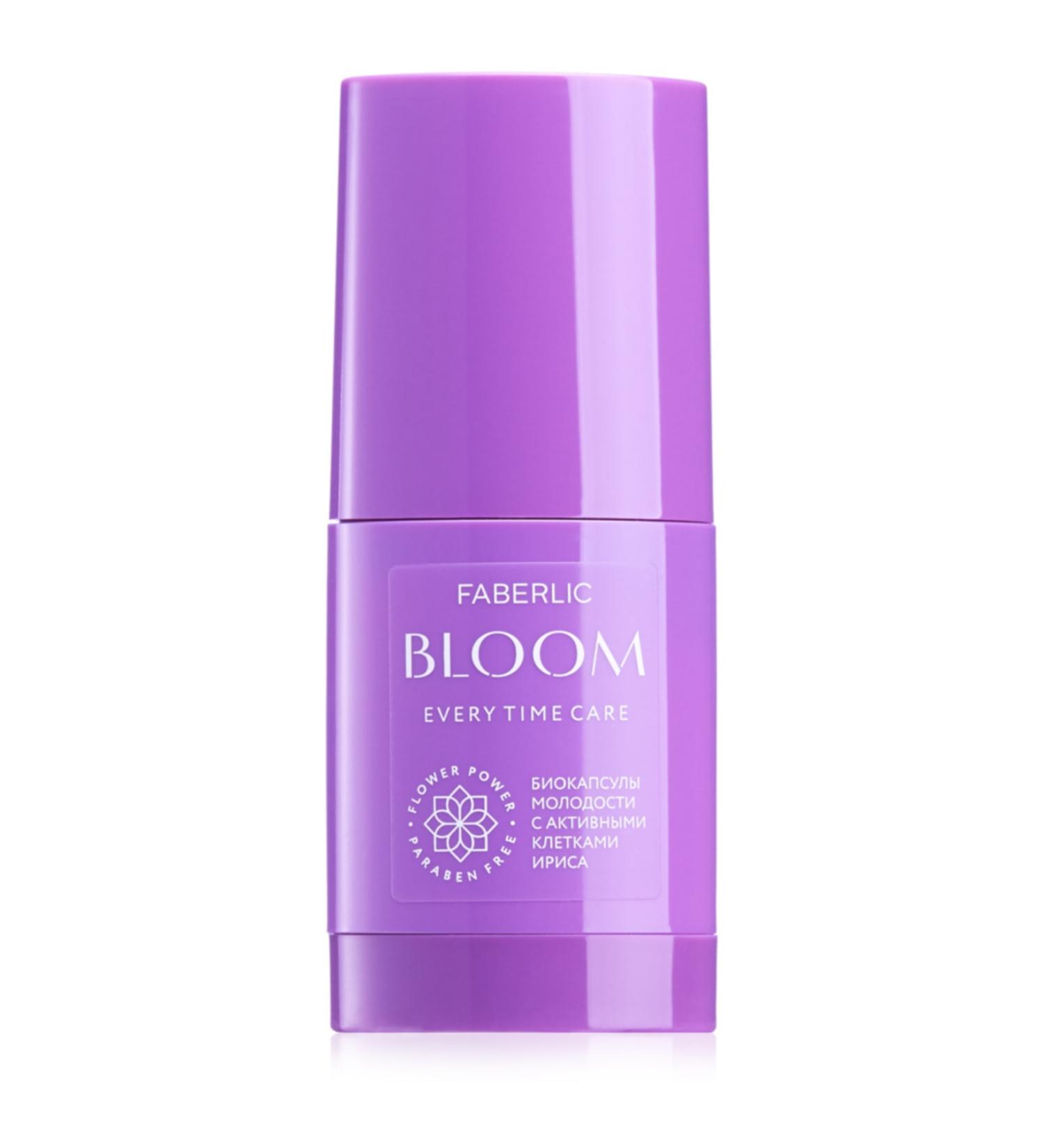Faberlic Bloom Series Active Face Serum 55+