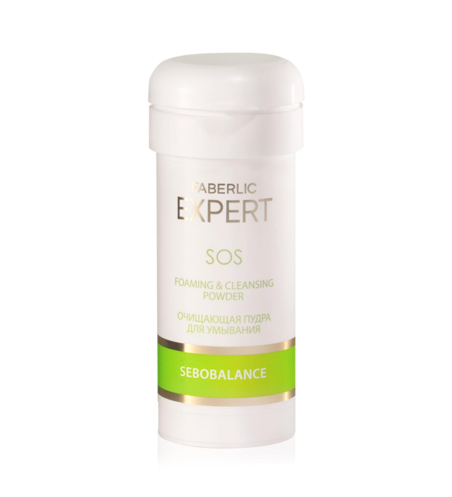 Faberlic Expert Sebobalance Series Cleansing Face Wash Sauce Powder