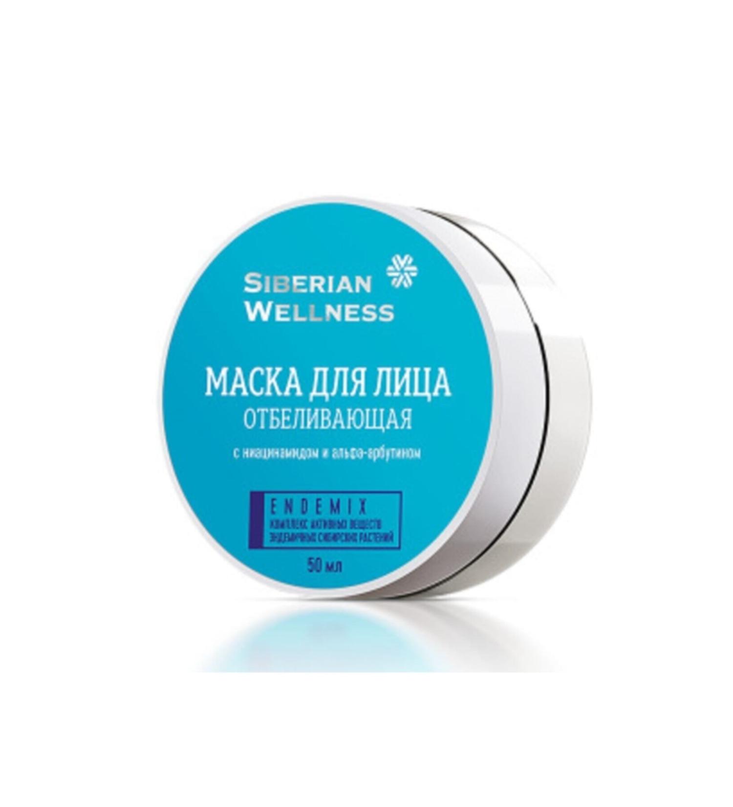 Siberian Wellness - Whitening Face Mask with Endemix Complex