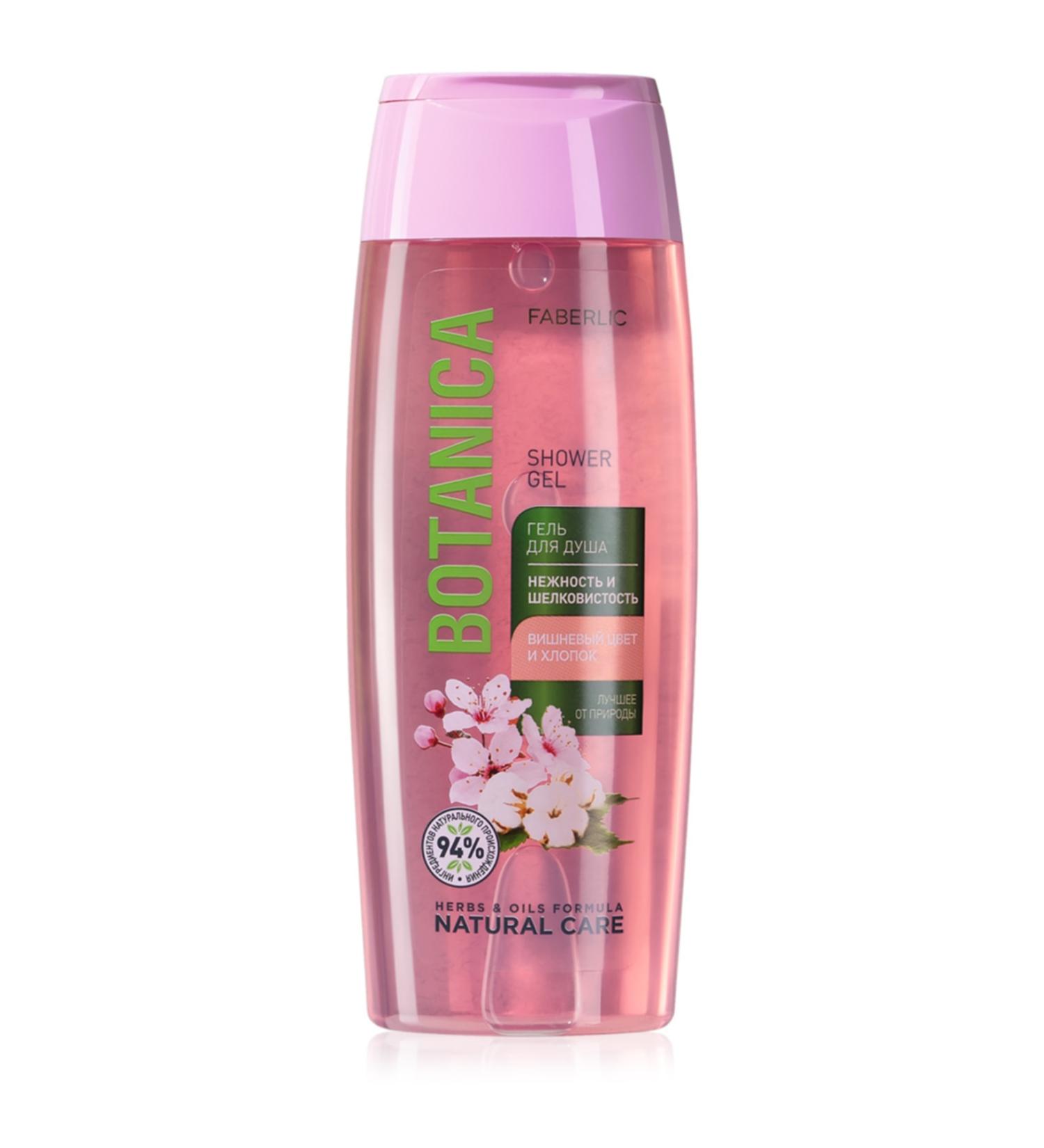Faberlic Botanica Series Shower Gel Soft and Silky Skin 400 Ml