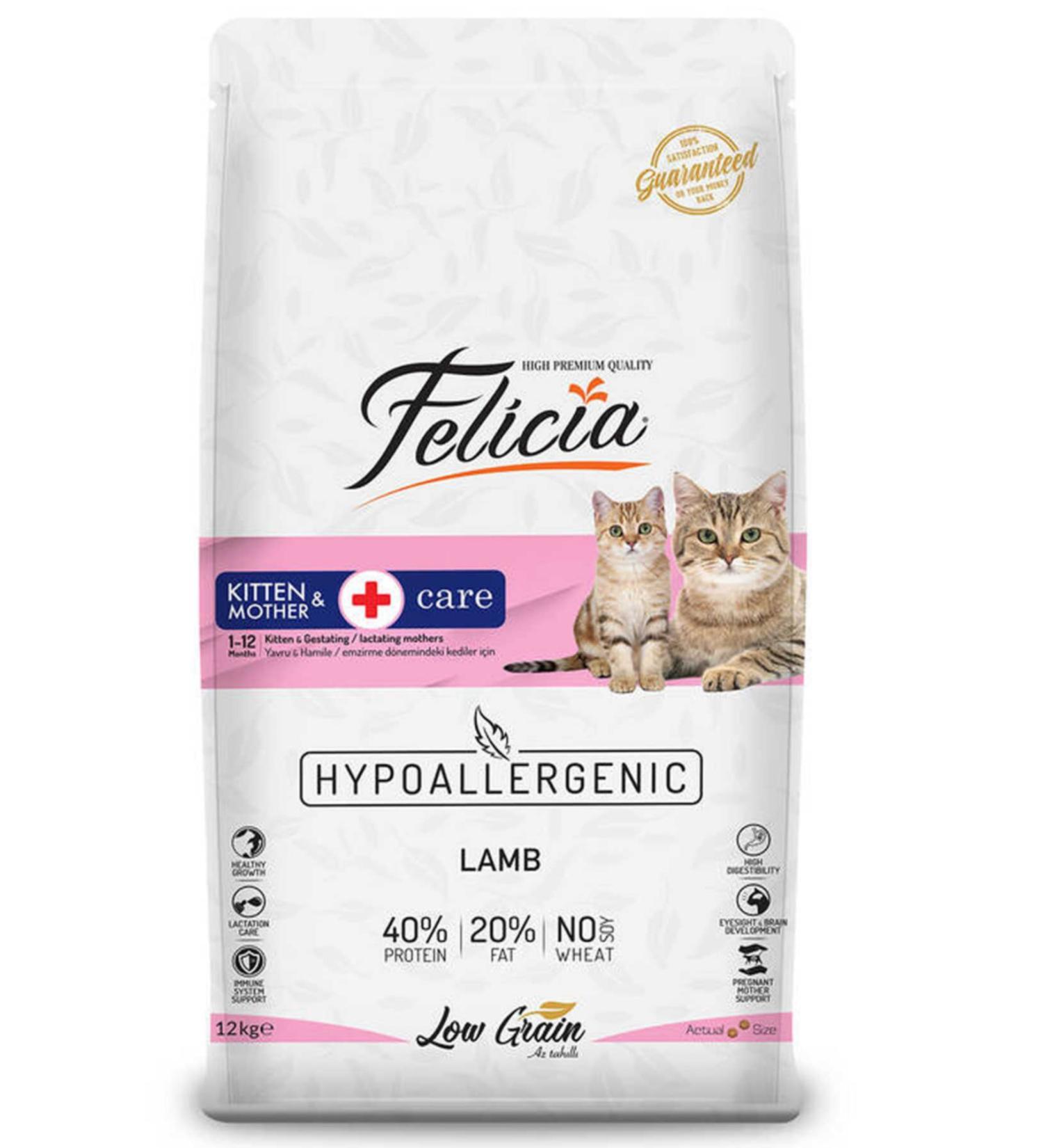 Felicia Low Grain Lamb Kitten Food 12 Kg