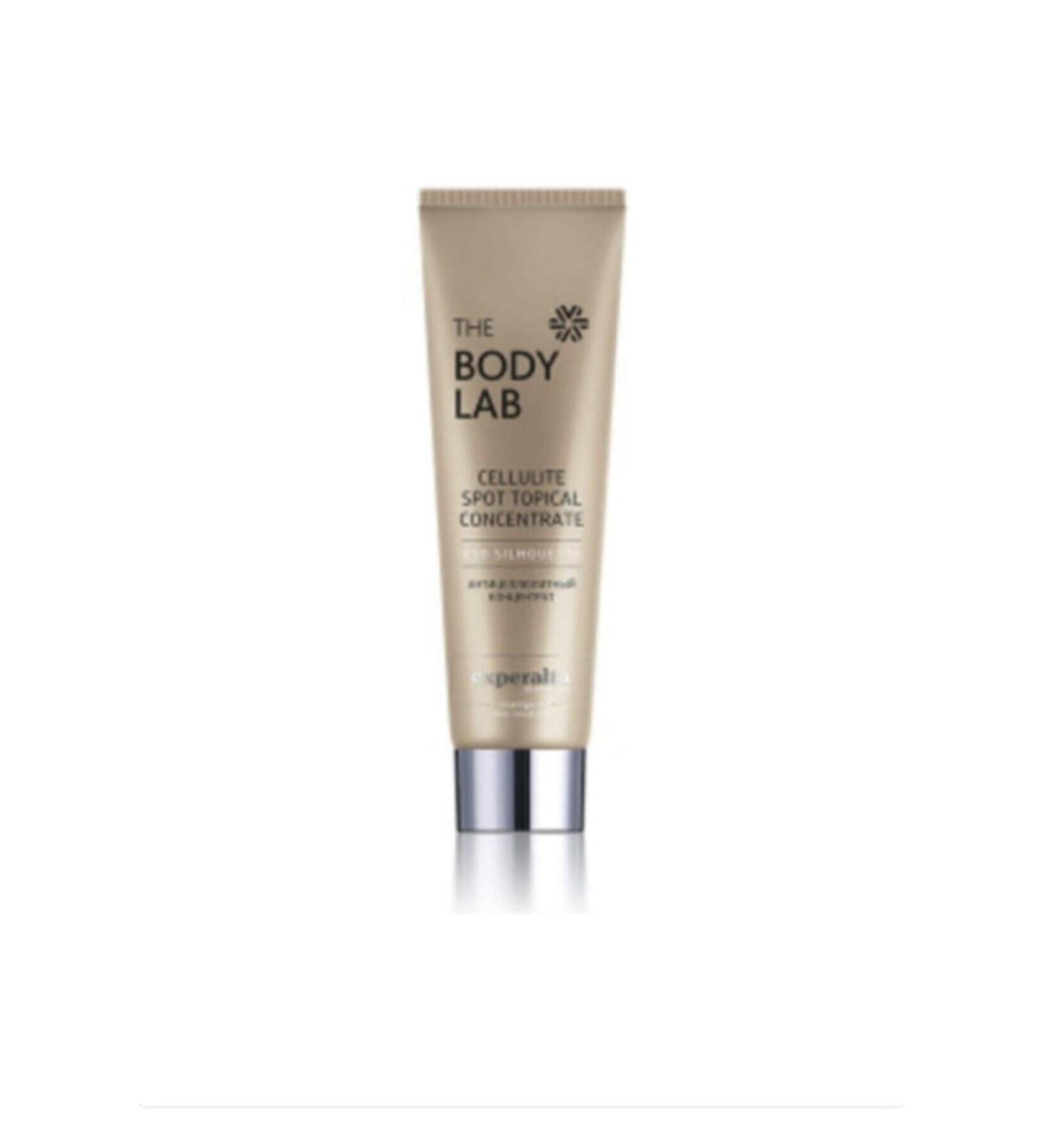 Body The Lab Cellulite Spot Topical Concentrate/cellulite and stretch marks cream/siberian wellness - Buy Online on GoSupps.com