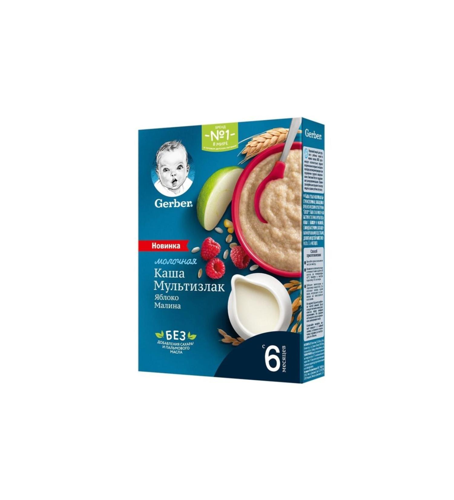 Gerber Oatmeal Apple Raspberry Spoon Food 180 Gr.