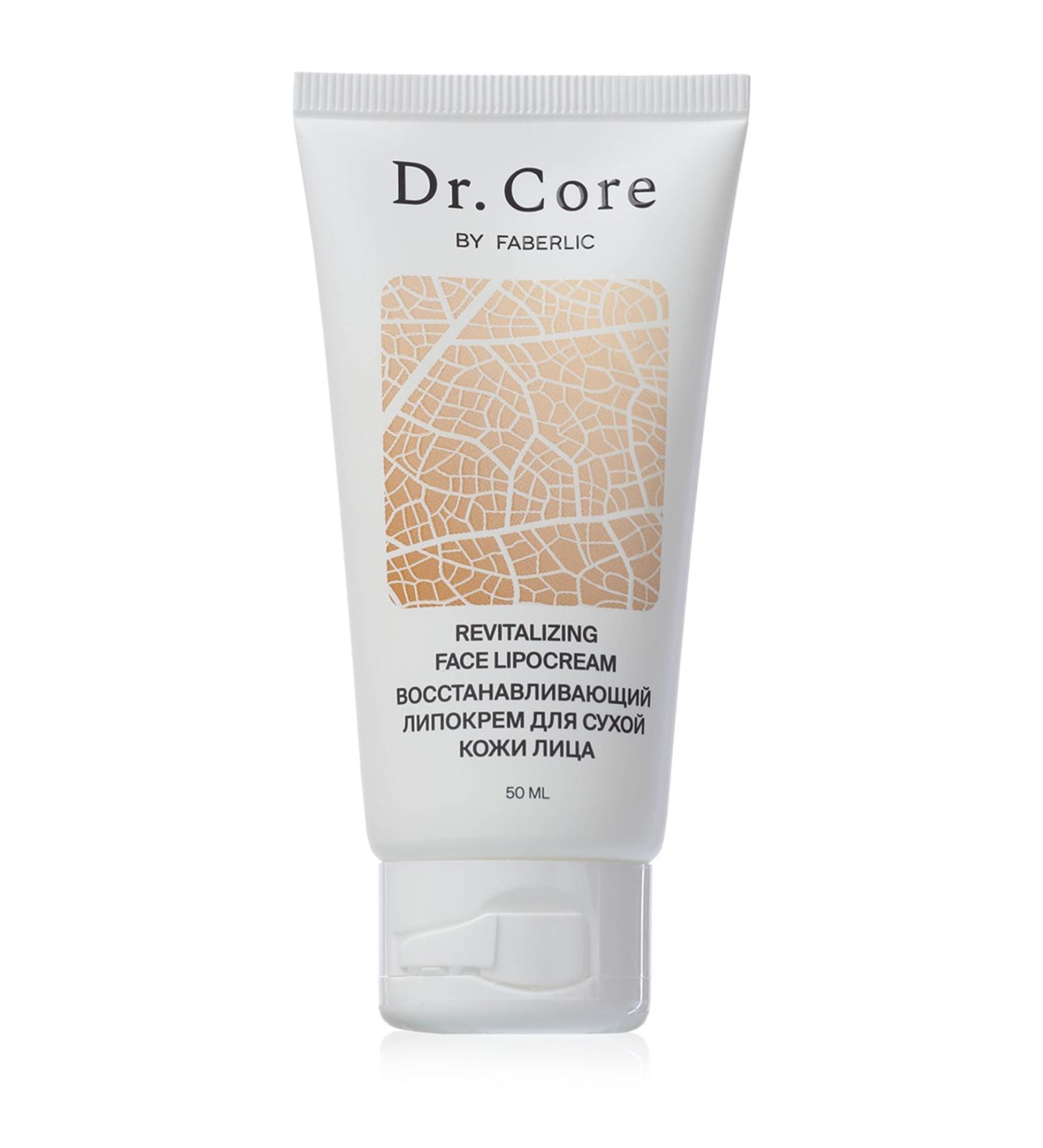 Faberlic Dr.Core Series Regenerating Lipocream for Dry Skin - Buy Online on GoSupps.com