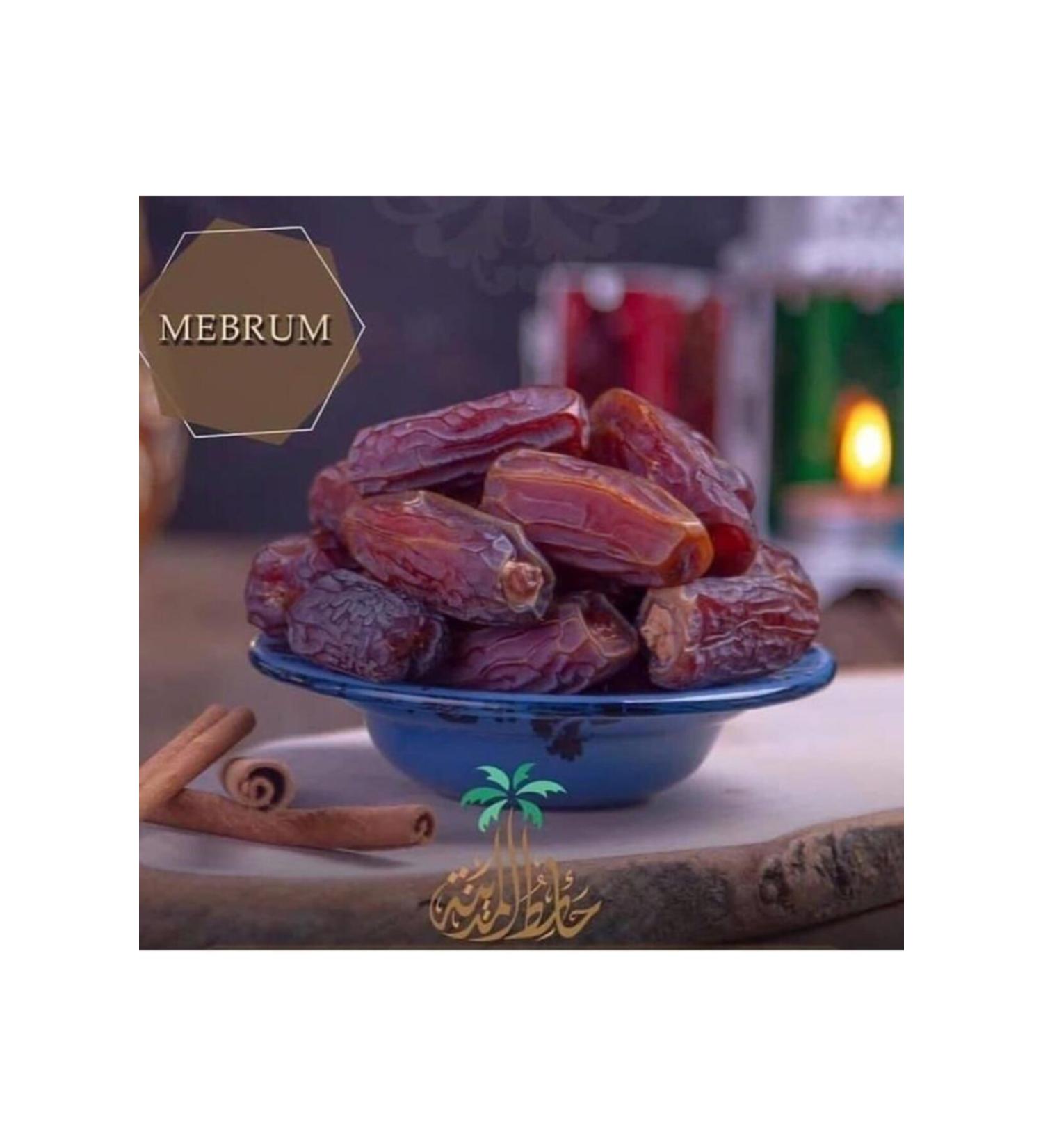 Ottoman Spices Ottoman Medina Mebrum Dates Double 500gr