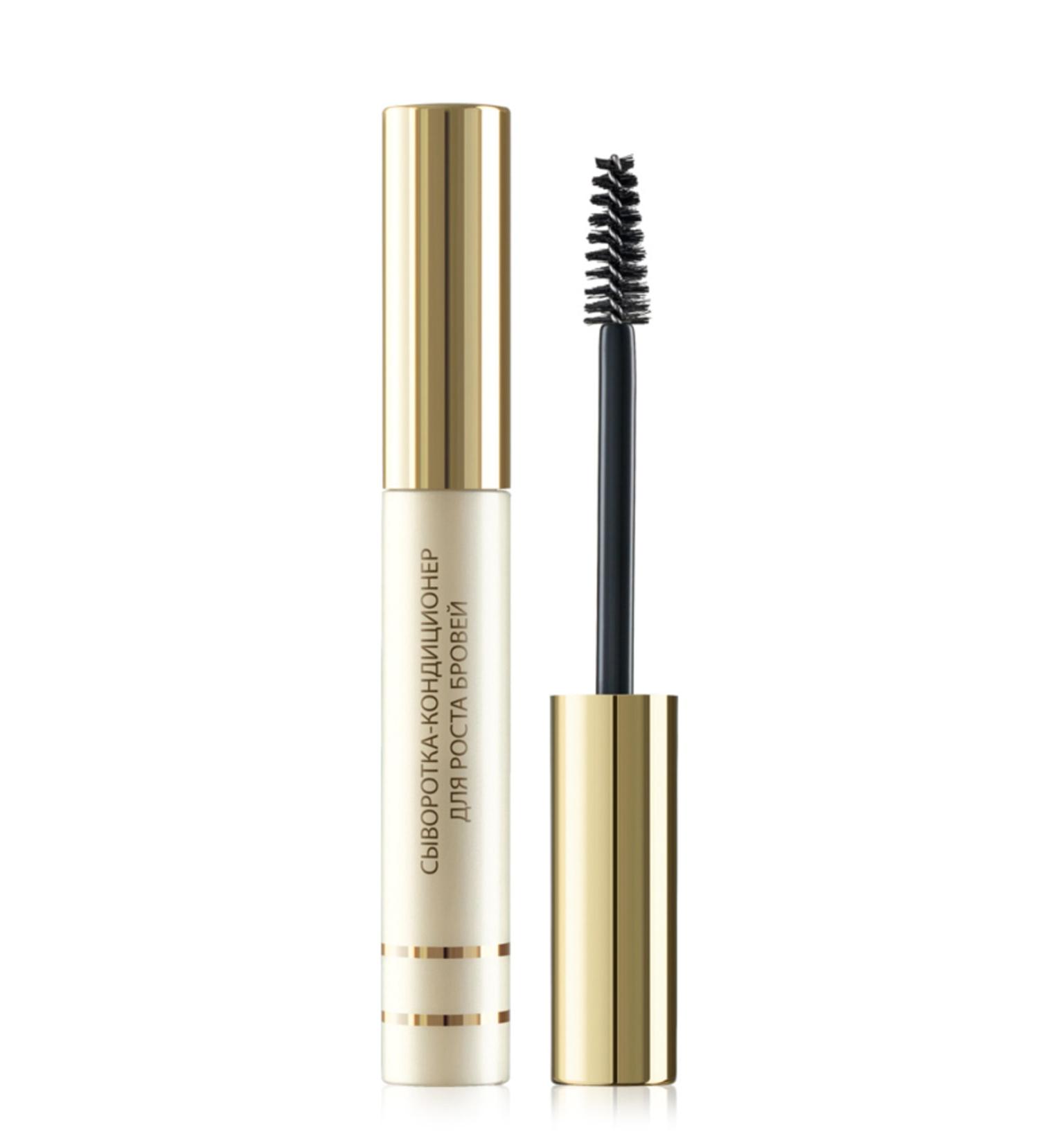 Faberlic Expert Series Active Eyebrow Serum