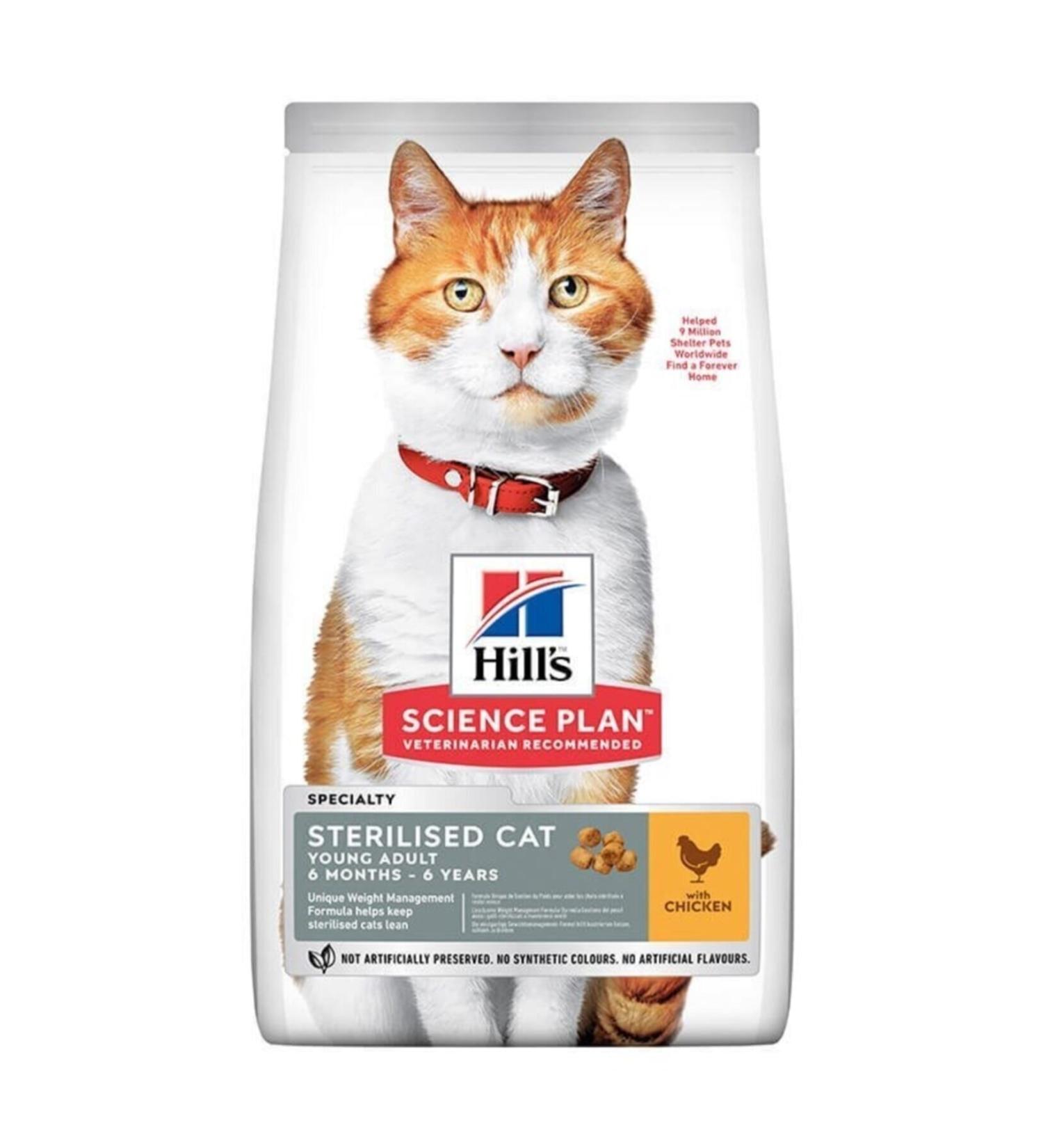 Hill's Chicken Sterilized Cat Food - 1.5 Kg