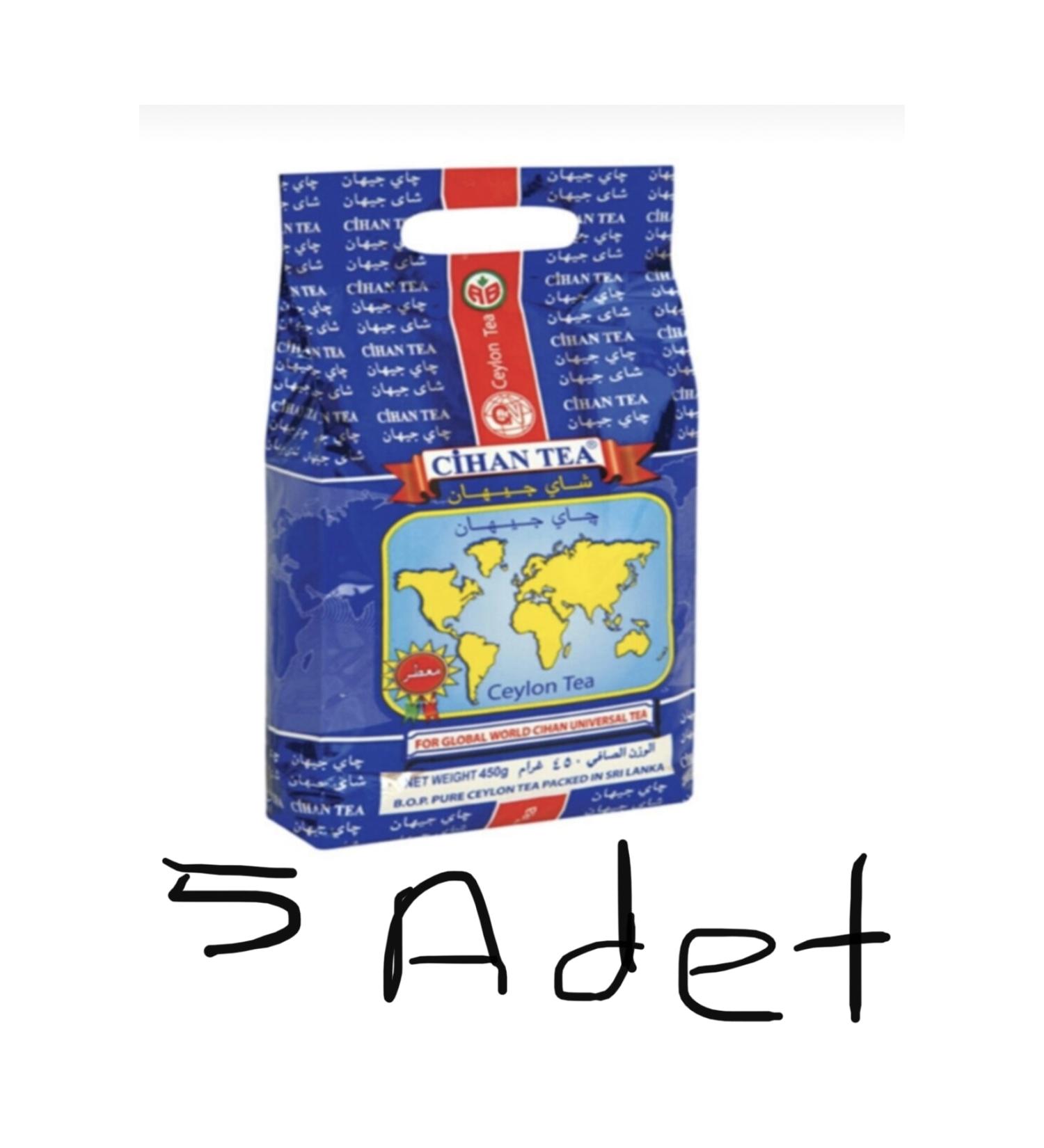 CSM Cihan Tea 5 Piece Set