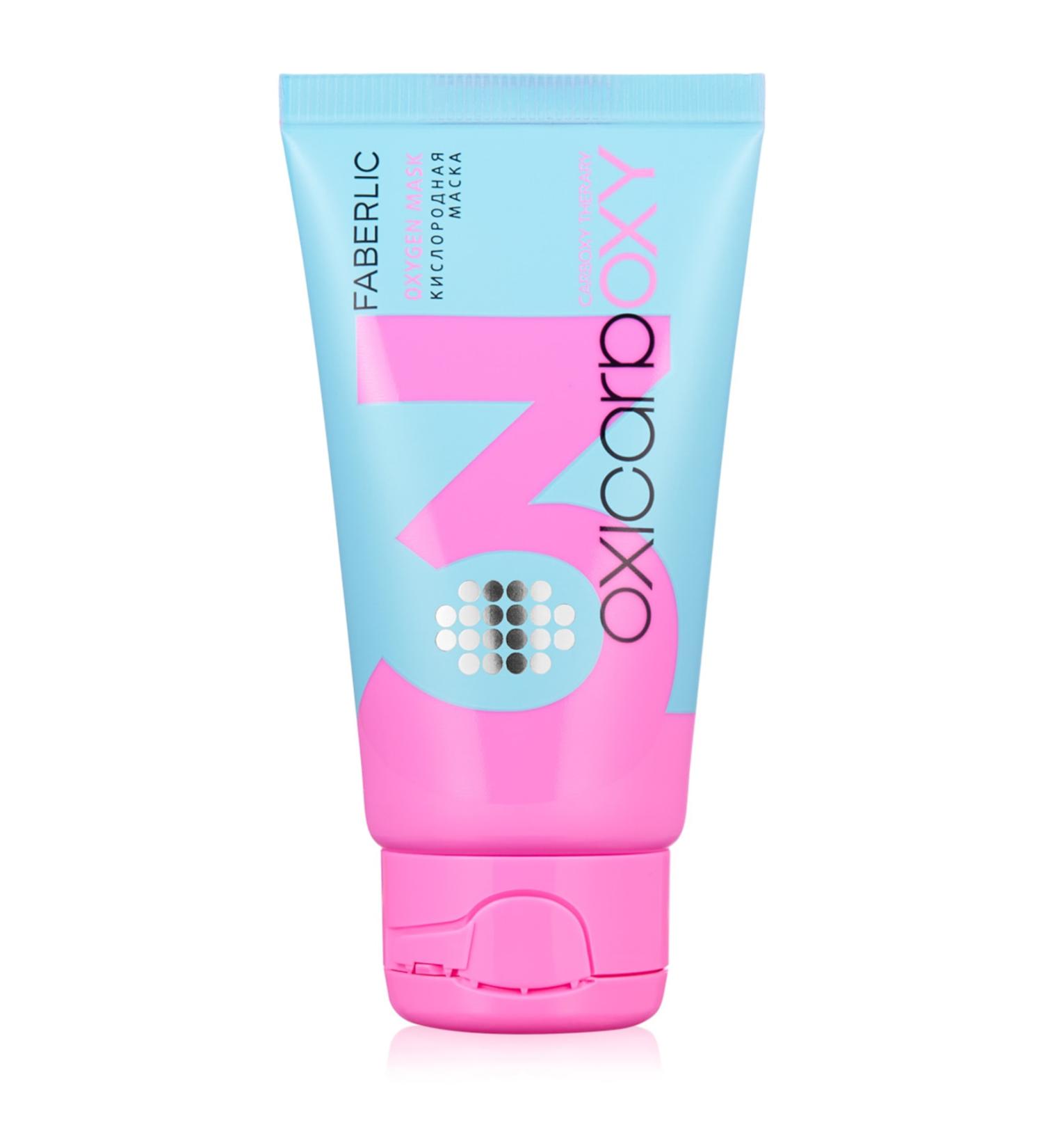 Faberlic Oxicarboxy Series Oxygen Face Mask Step 3 - 50.0 Ml.