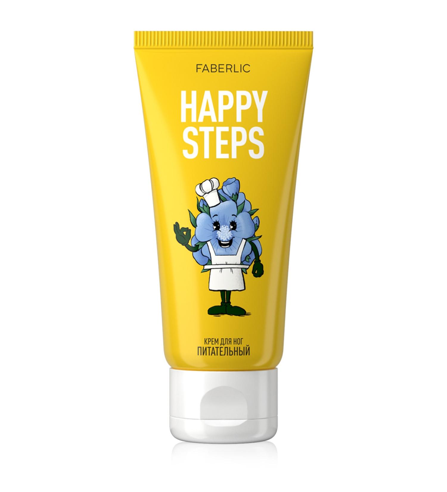 Faberlic Happy Steps Series Nourishing Foot Cream