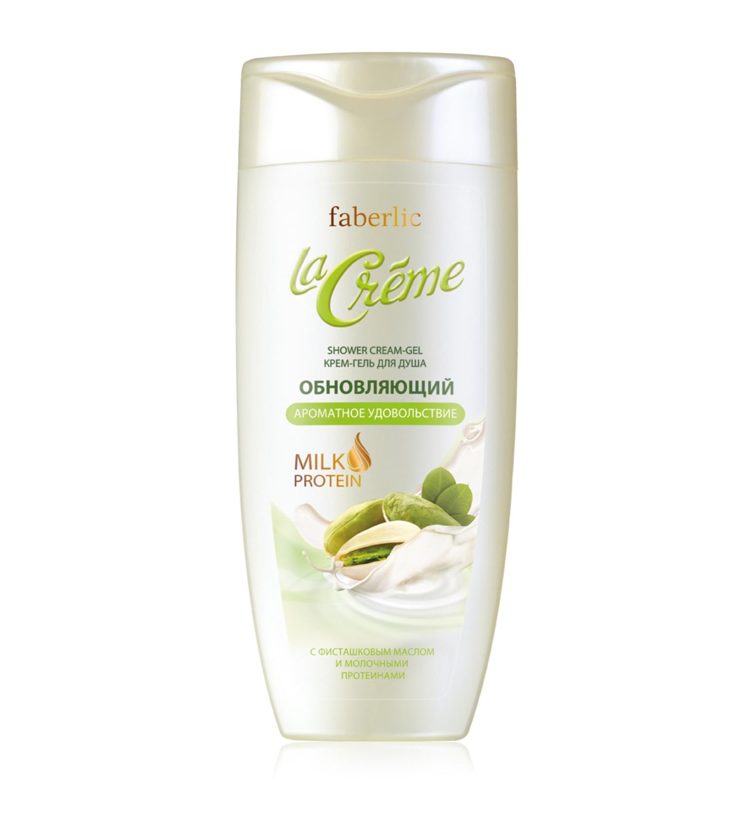 Faberlic La Cr me Series Refreshing Creamy Shower Gel 263 Ml.