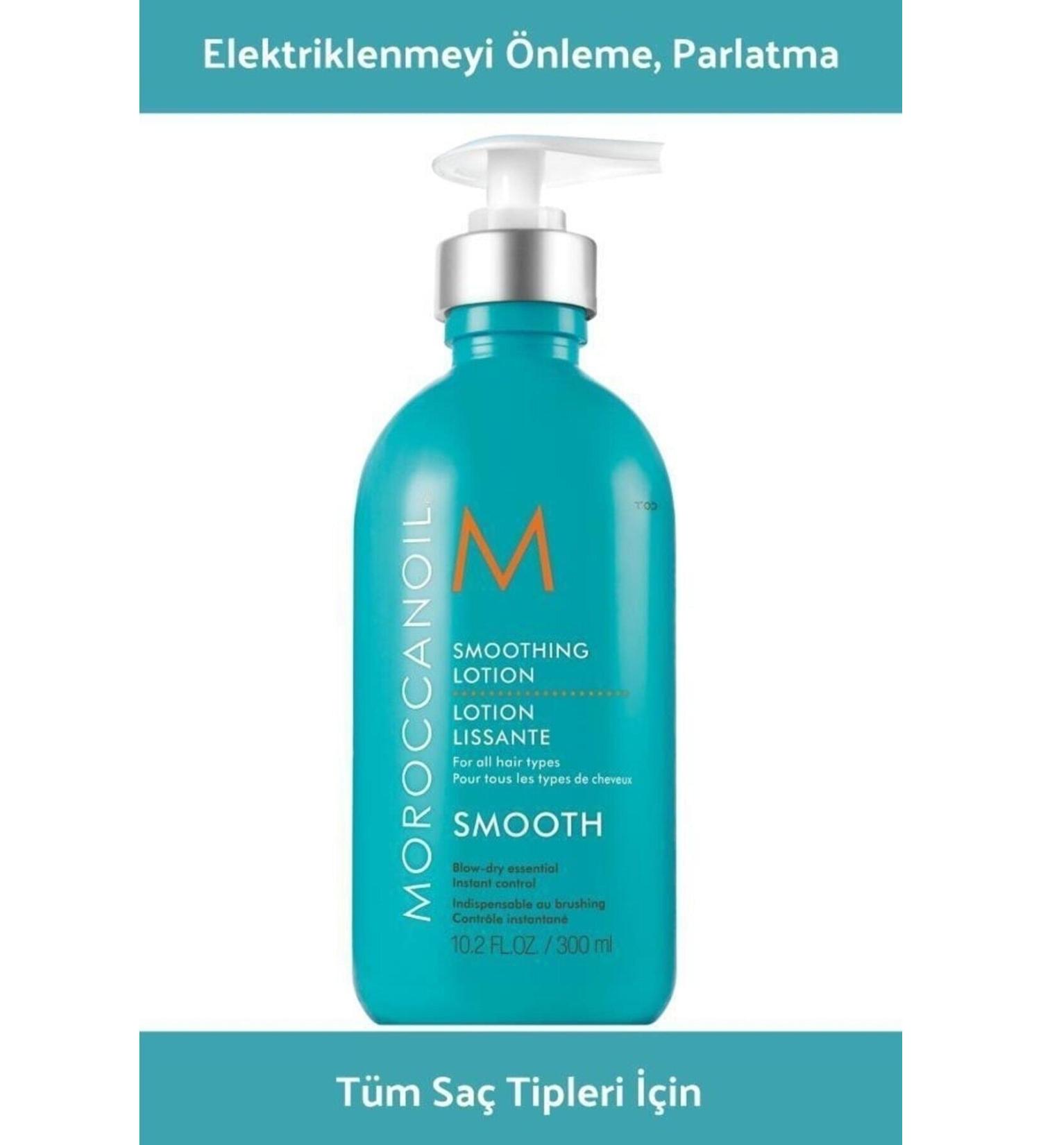 Moroccanoil Smoothing Lotion 300 ml