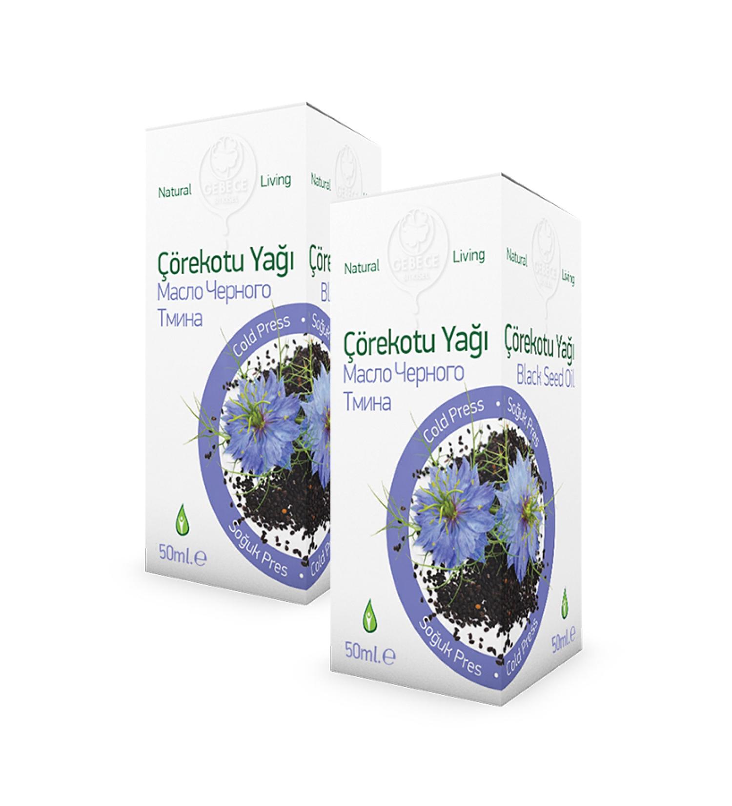 Black Cumin Oil for Pregnant Women 2x-50 Ml