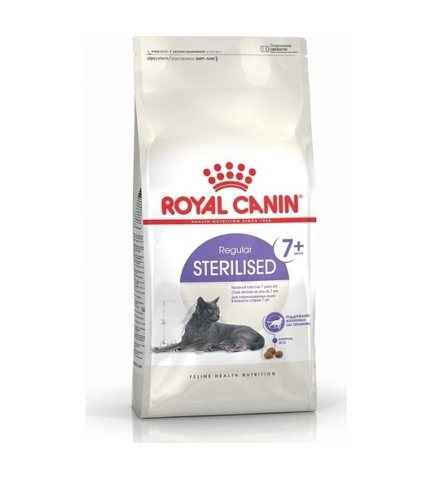 Royal Canin Sterilized 3.5kg 7+ Dry Cat Food For Older and Neutered Cats