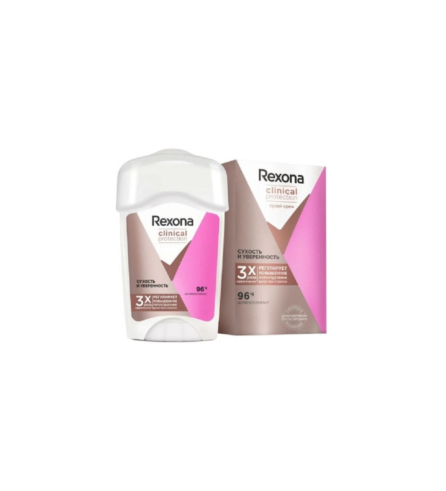 Rexona Maximum Protection Confidence 96 Hours Active Protection 45 ml
