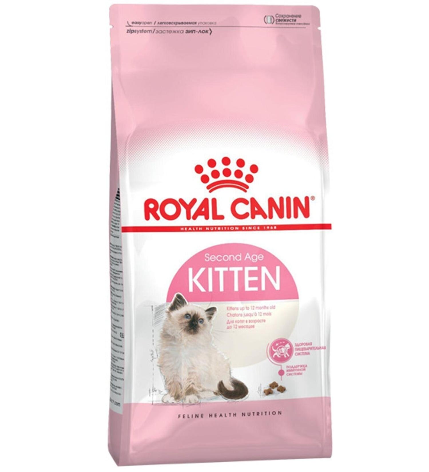 Royal Canin Kitten 10 Kg Dry Cat Food