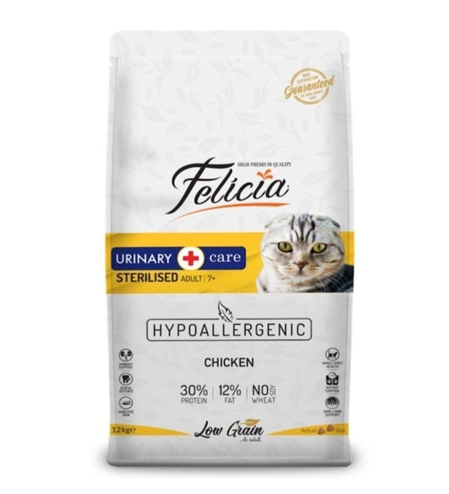 Felicia Neo Pet Market Low Grain Chicken Sterilized Cat Food 2 Kg