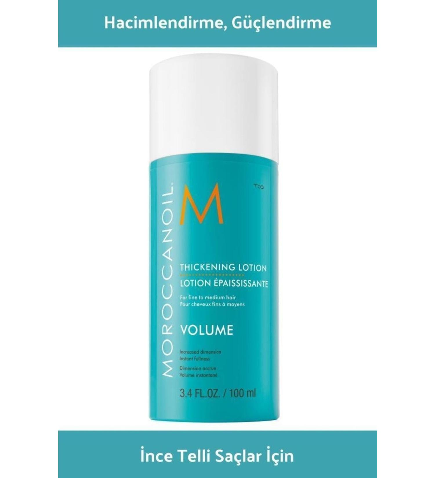 Moroccanoil Thickening Lotion 100ml