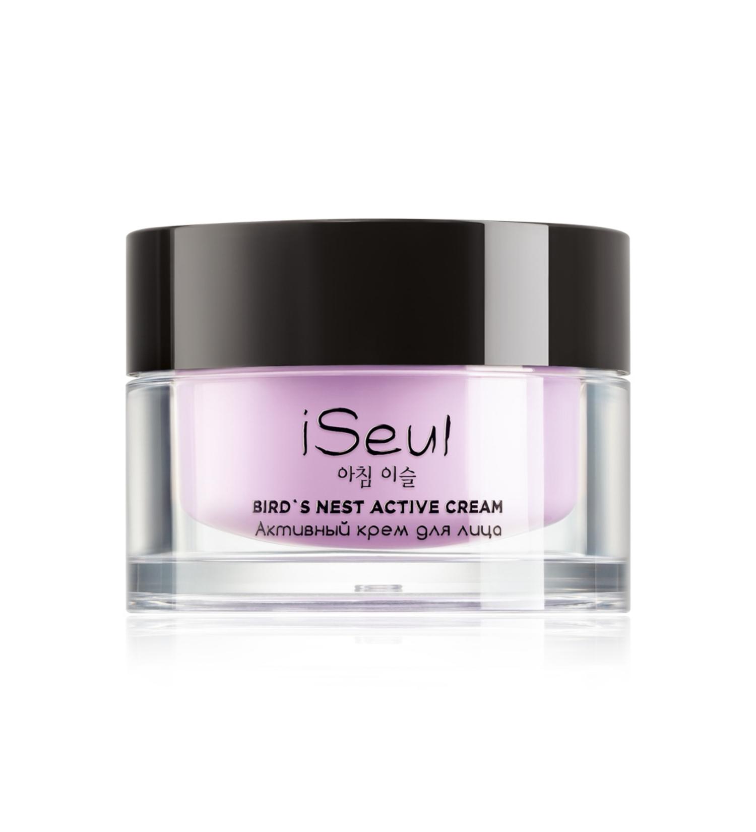 Faberlic Iseul Active Face Cream 50 Ml