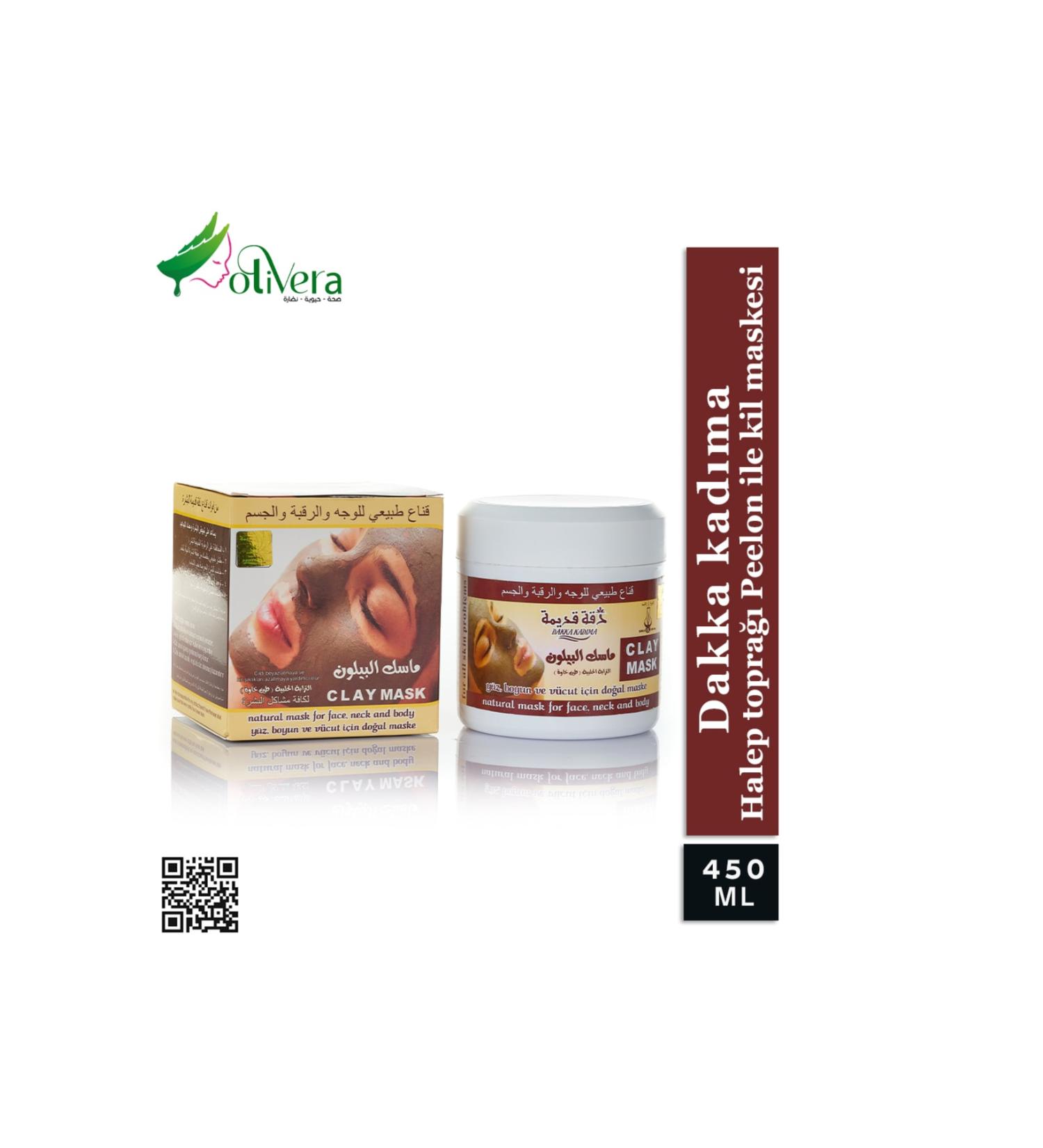 DAKKA KADIMA Mud Mask for Skin Whitening 450 gr - Buy Online on GoSupps.com