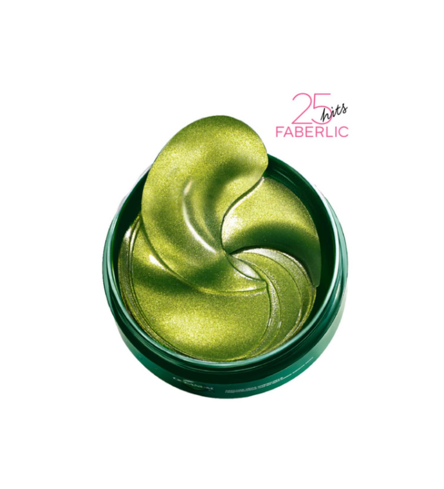 Faberlic Oceanum Series Under Eye Hydrogel Patch Mask