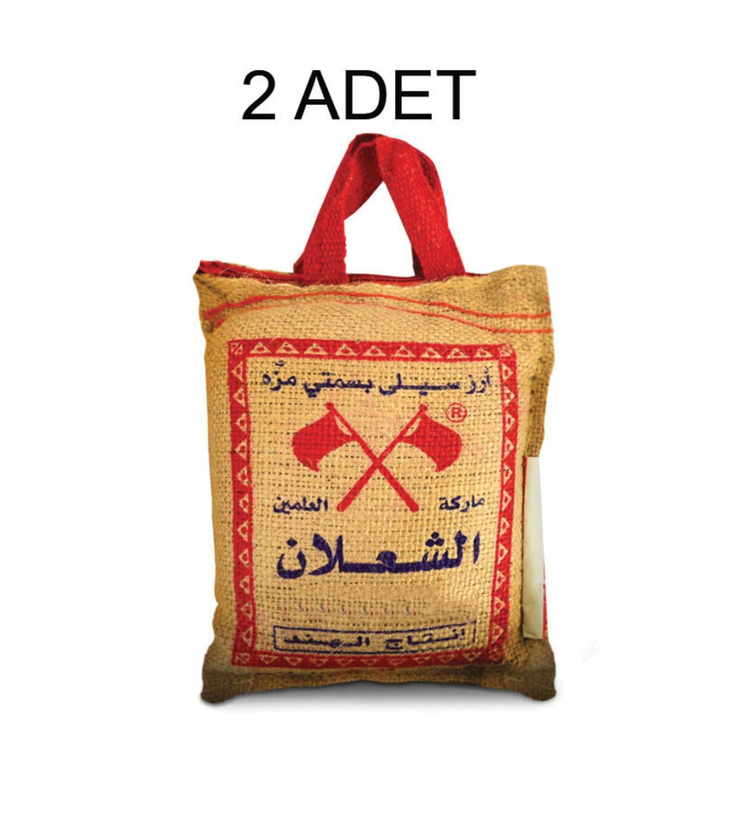 Alshalan Basmati Rice 900 Gr X 2 Pieces - Buy Online on GoSupps.com