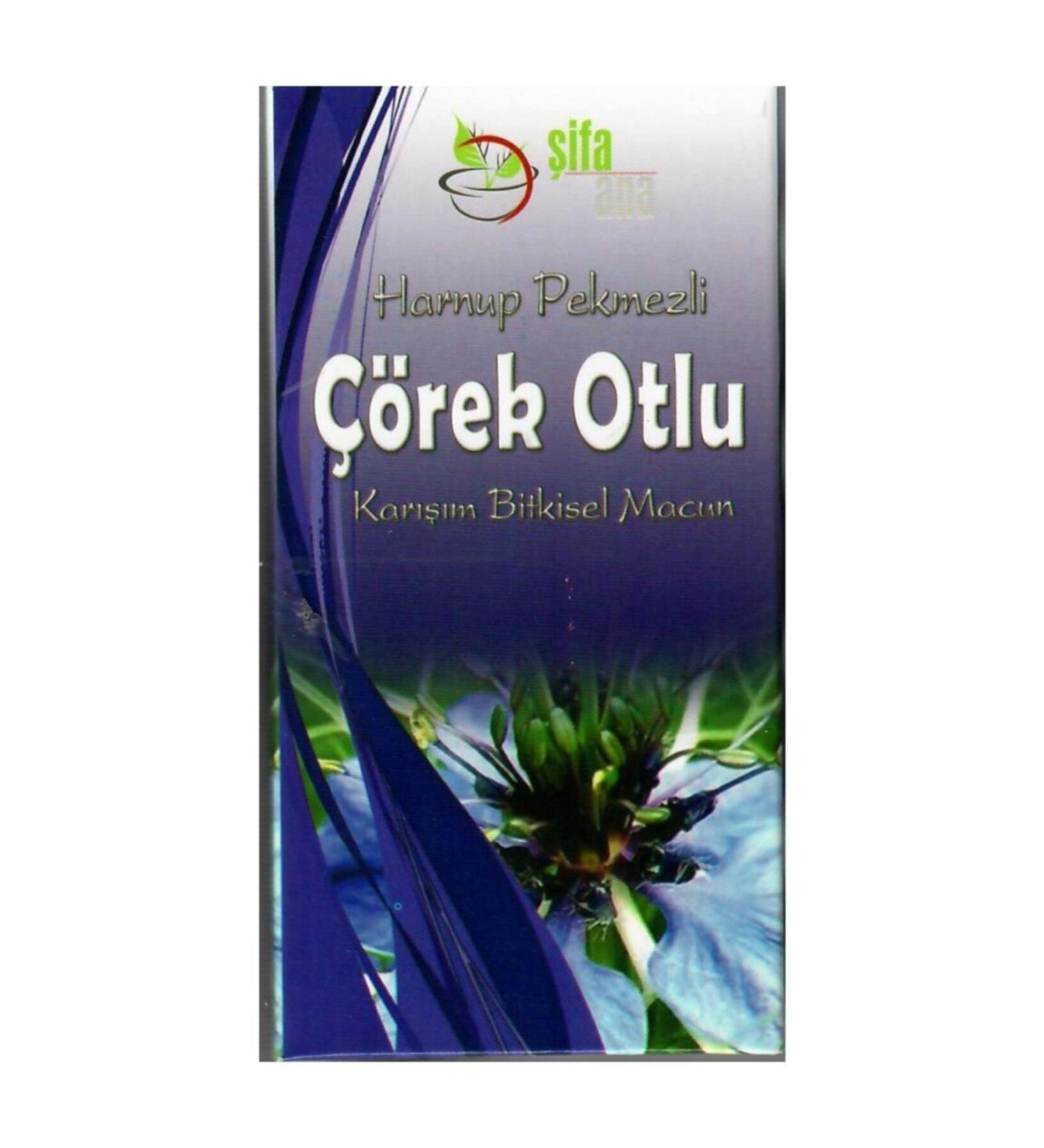 S FA MOTHER Carob Molasses Black Cumin Mix Herbal Paste - Buy Online on GoSupps.com