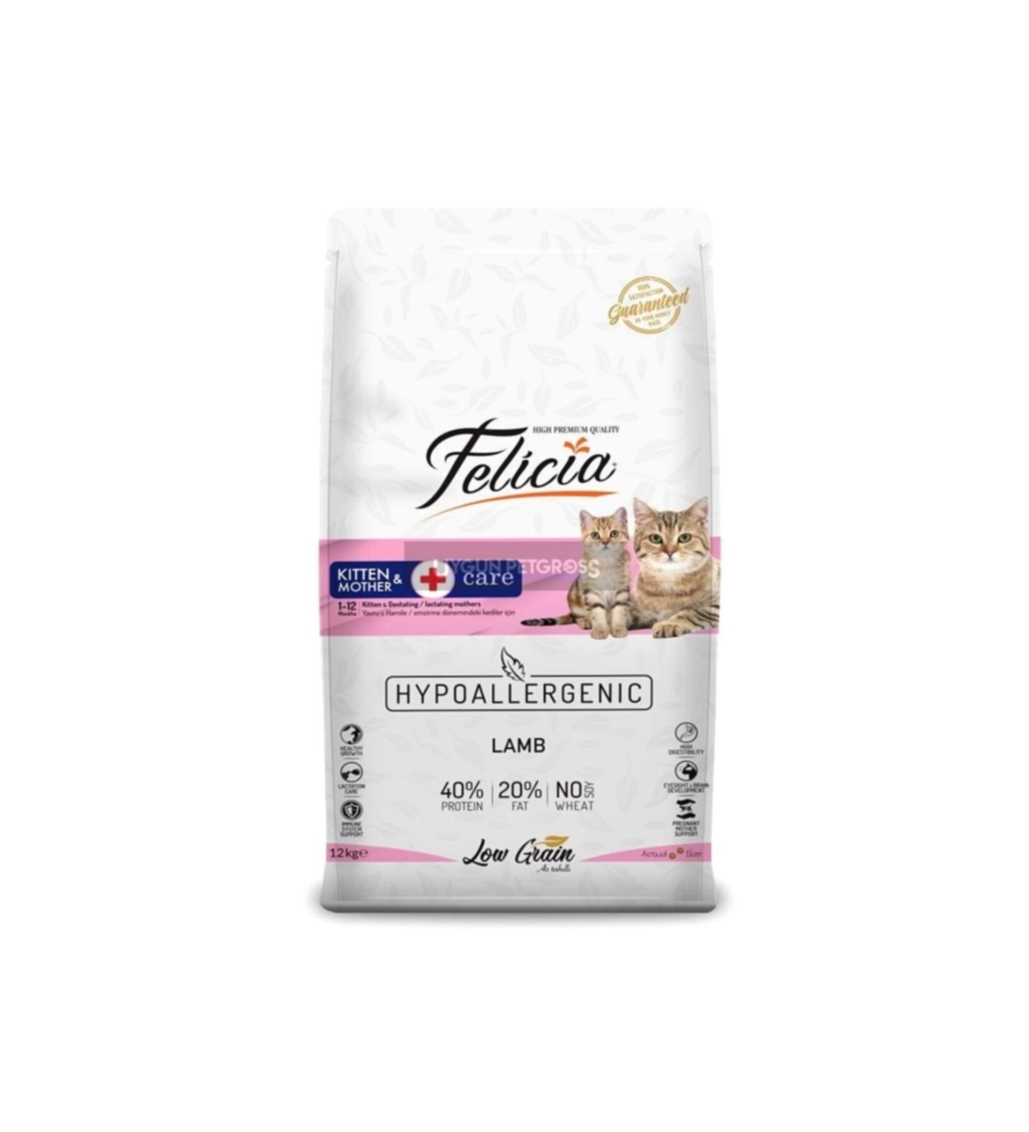 Felicia Low Grain Kitten Lamb Hypoallergenic Cat Food 12 Kg