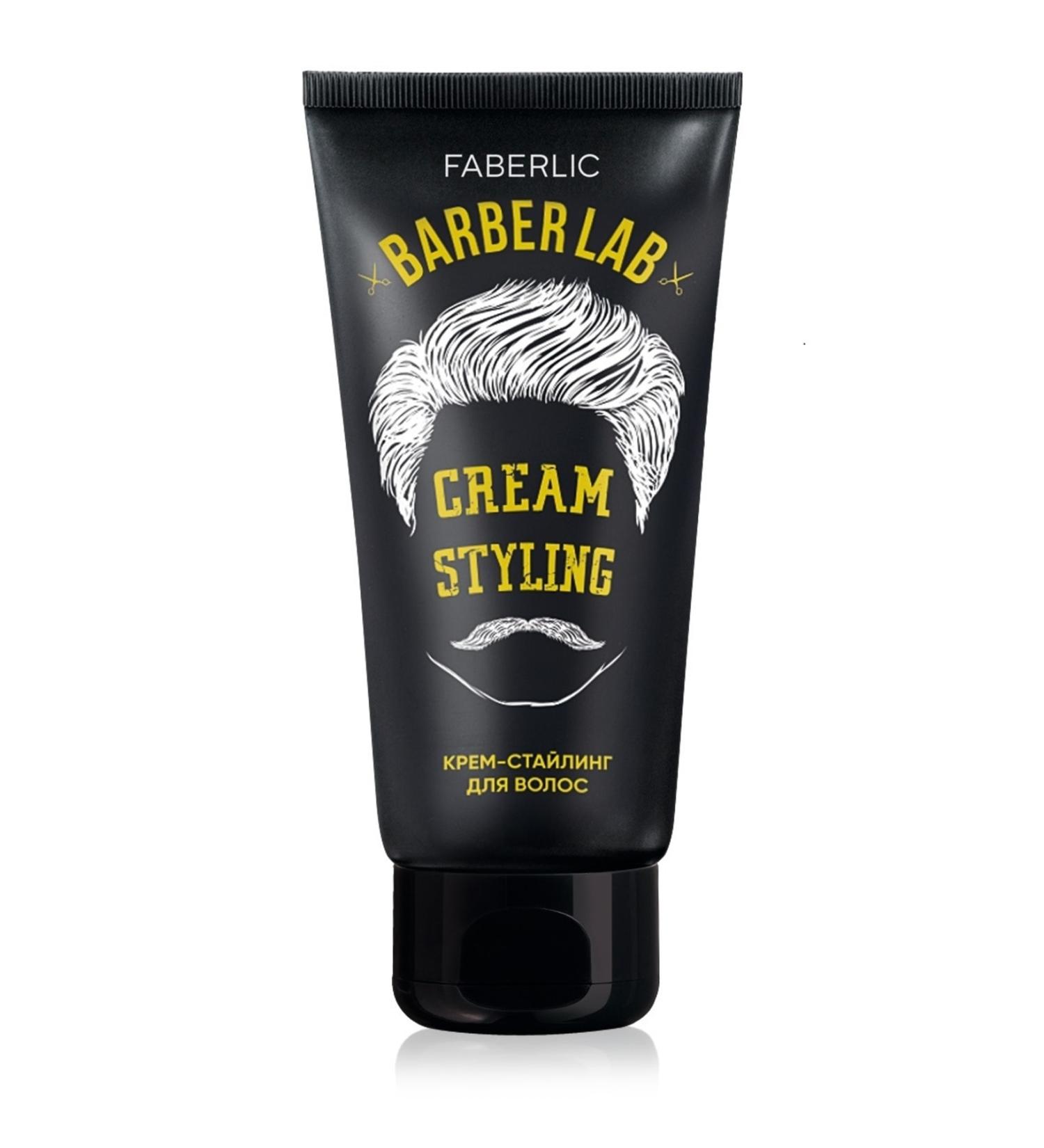 Faberlic Barber Lab Series Hair Styling Cream 50.0 ml