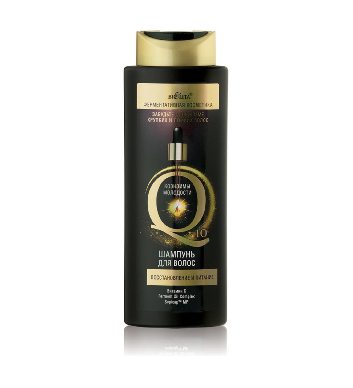 Belita Q10 Repairing and Nourishing Shampoo (400 Ml)
