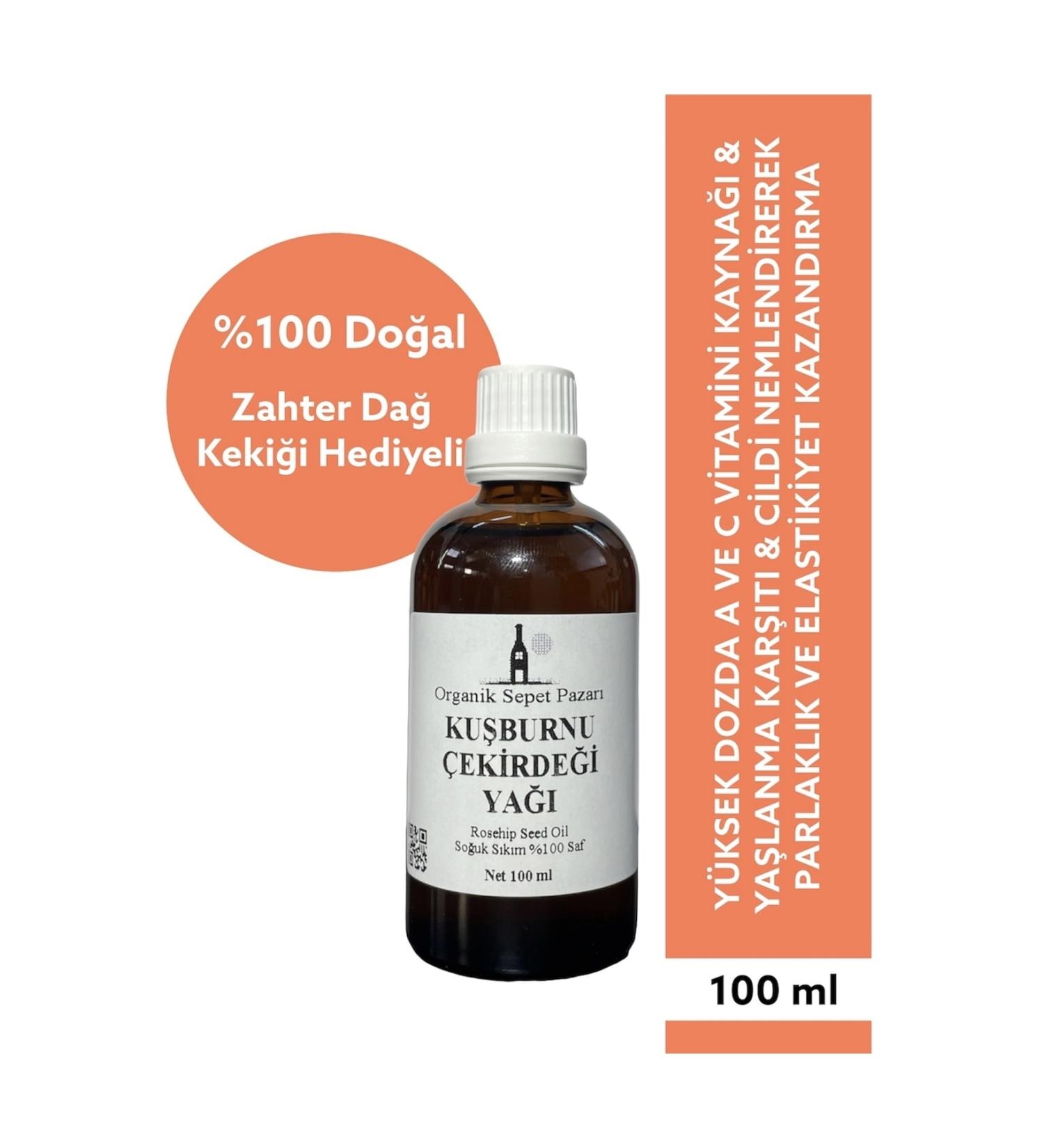 Organic Basket Market Rosehip Seed Oil (cold press) 100 ml