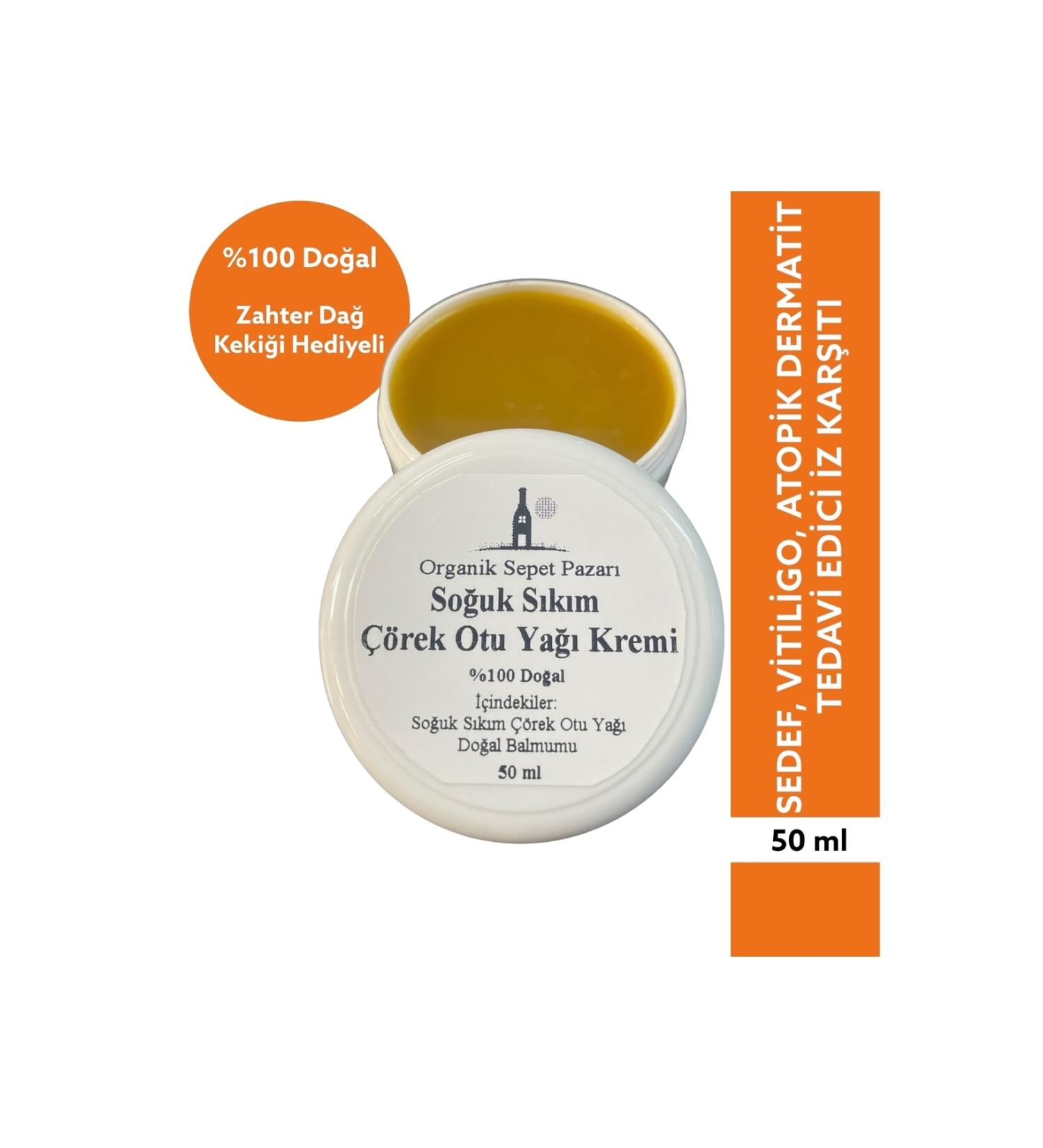 Organic Basket Market Cold Pressed Black Cumin Cream 50 Ml