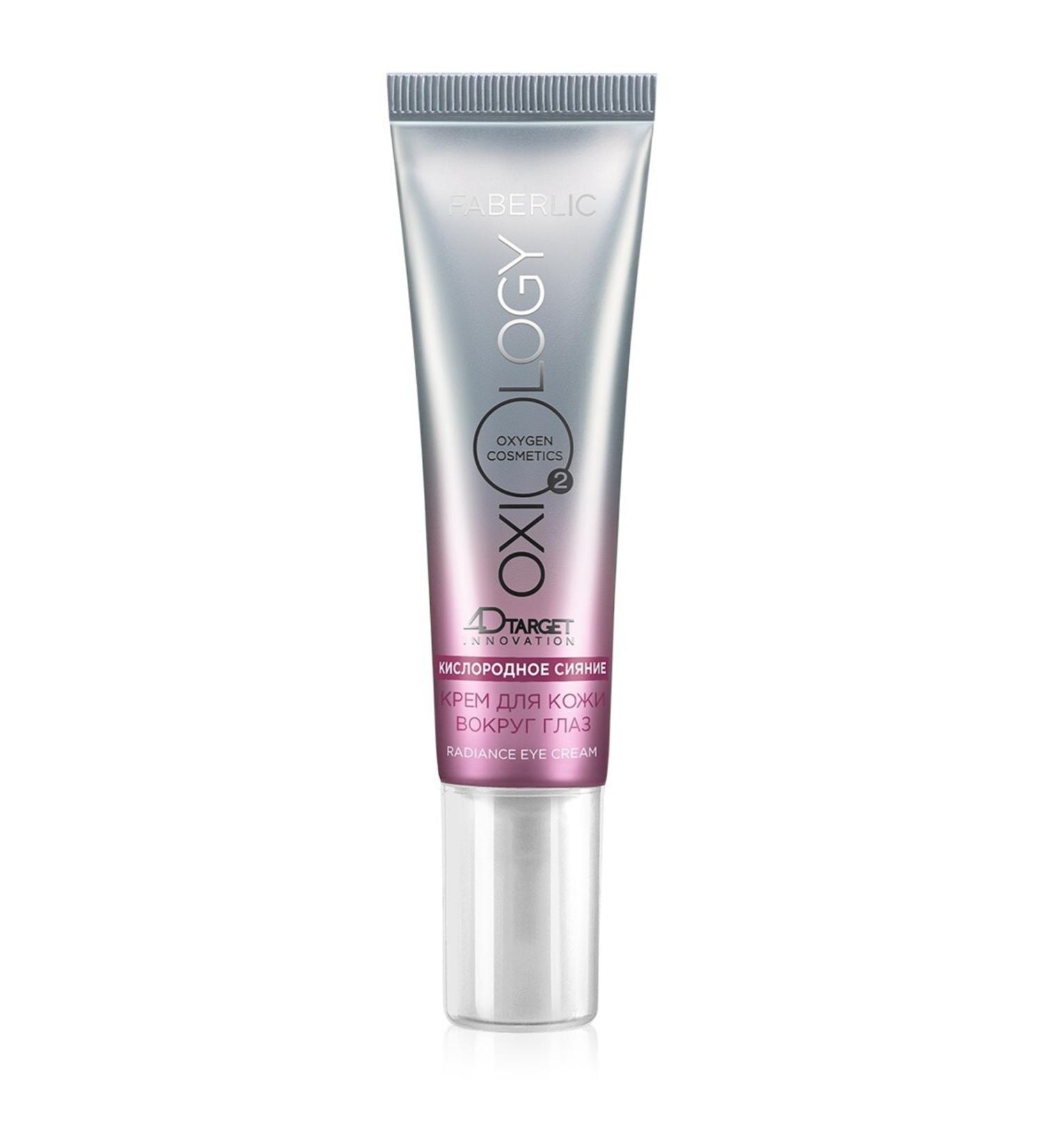 Faberlic Ox ology Series Moisturizing Eye Contour Cream 15 Ml.