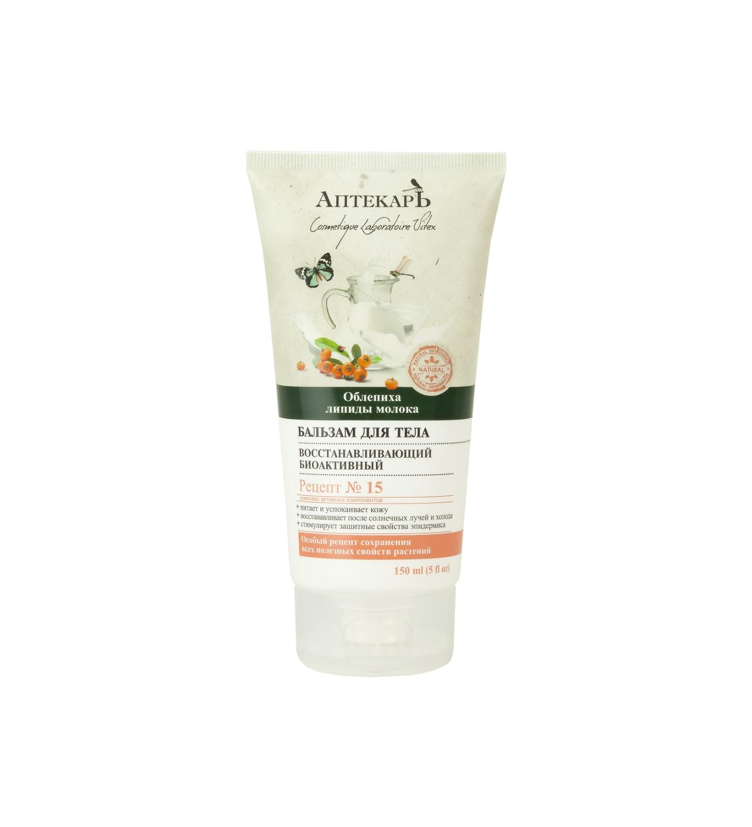 Vitex Cosmetics Vitex Chemist Bioactive Revitalizing Body Balm (150 Ml)