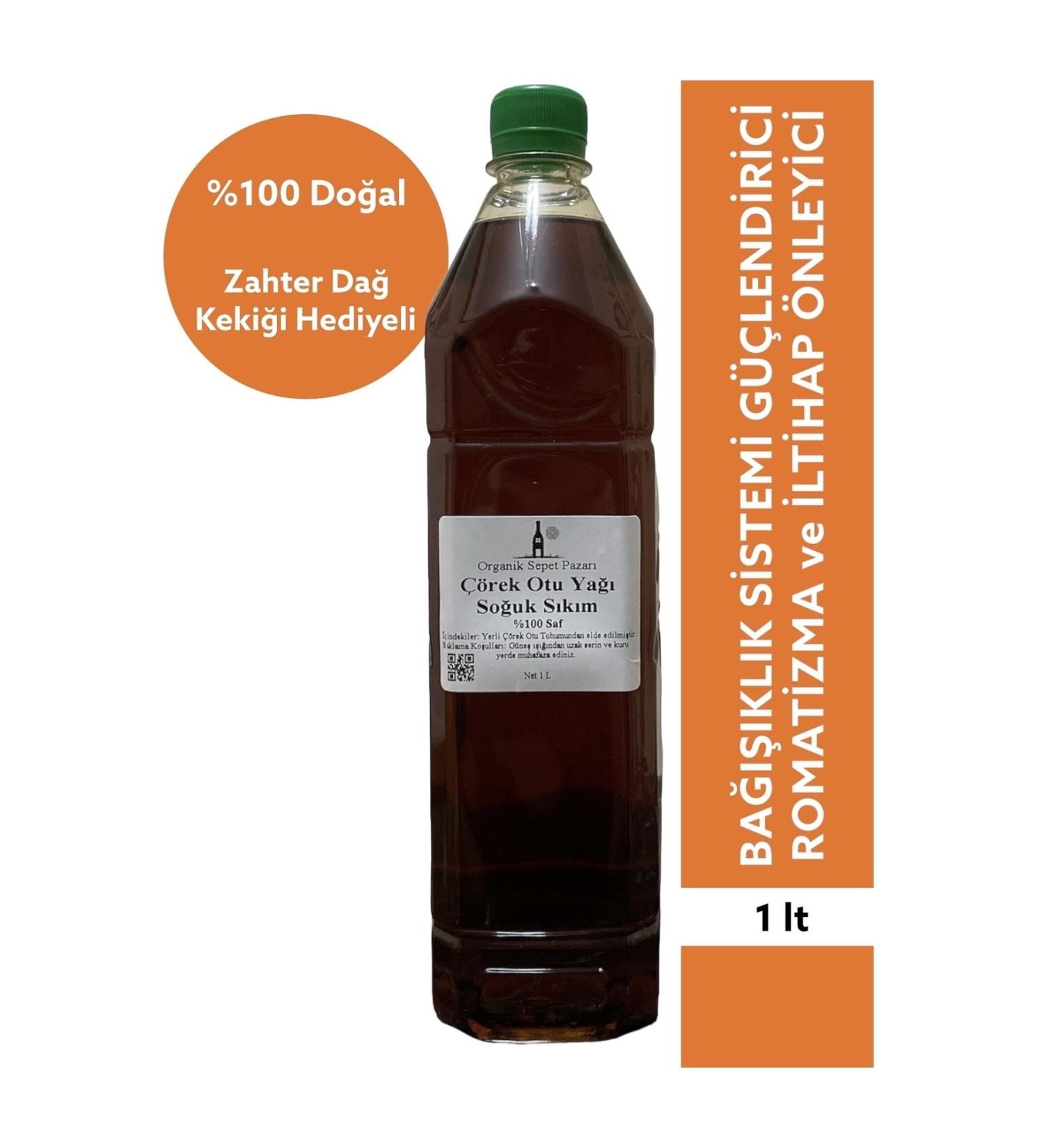 Organic Basket Market Black Cumin Oil 1 L Plastic Bottle Cold Pressed 0 Pure