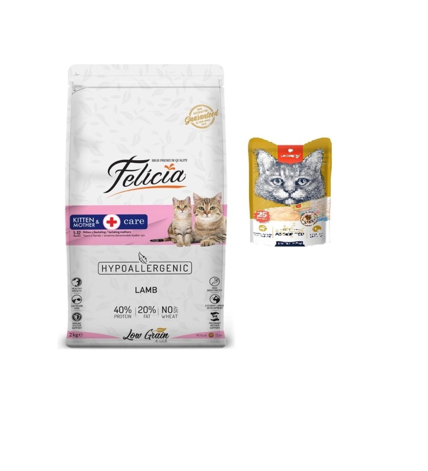 Felicia 2 Kg Kitten Lamb Cat Dry Food + Wanpy Mixed 8 Delicious Cream Cat Reward 25 * 14 Gr