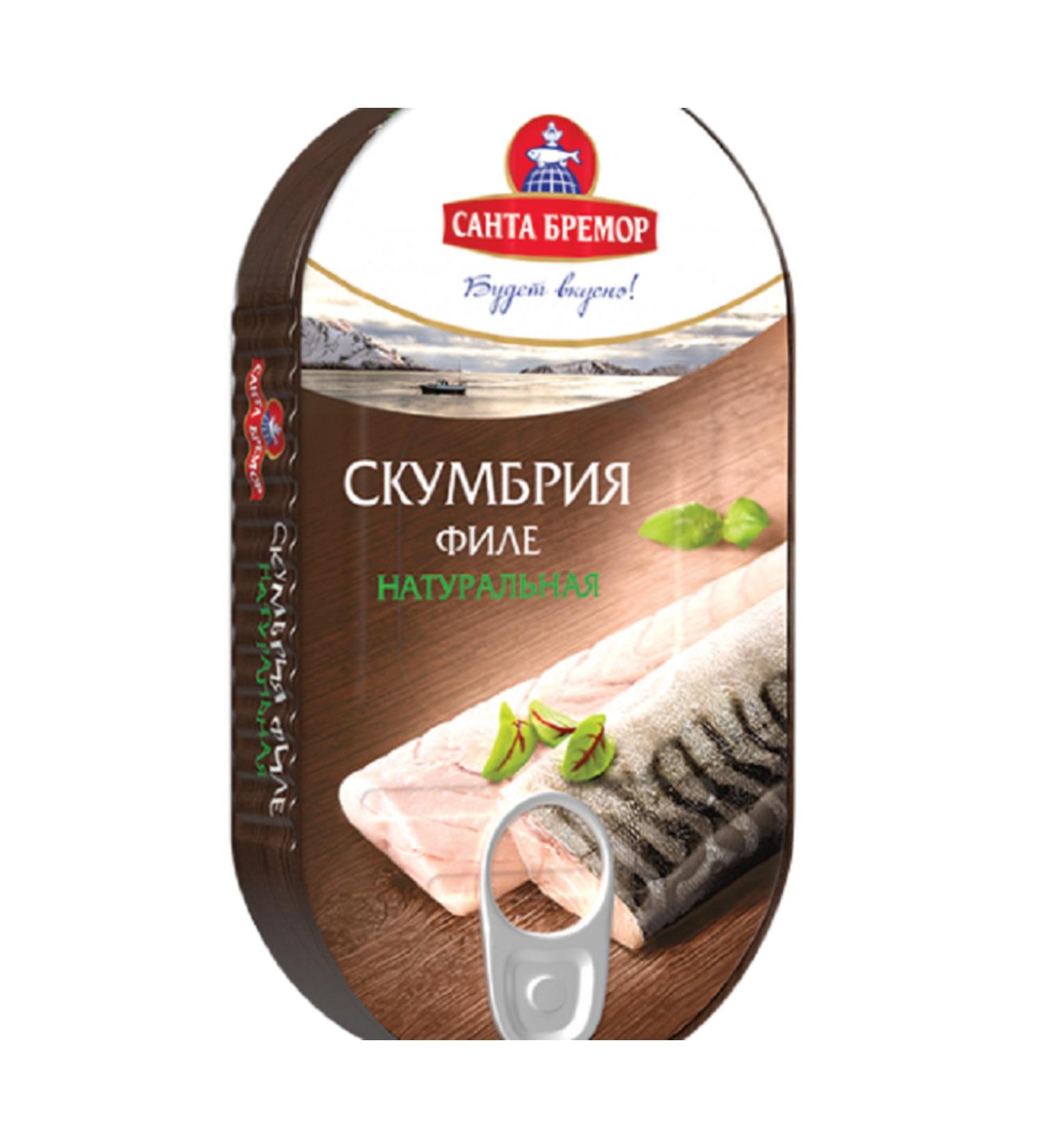 Canned Atlantic Mackerel Fish Santa Bremor - Buy Online on GoSupps.com