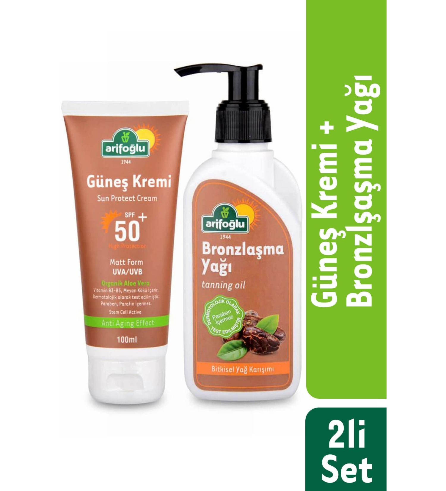 Arifo lu Herbal Sun Cream 100ml + Herbal Tanning Oil 120ml(Set)