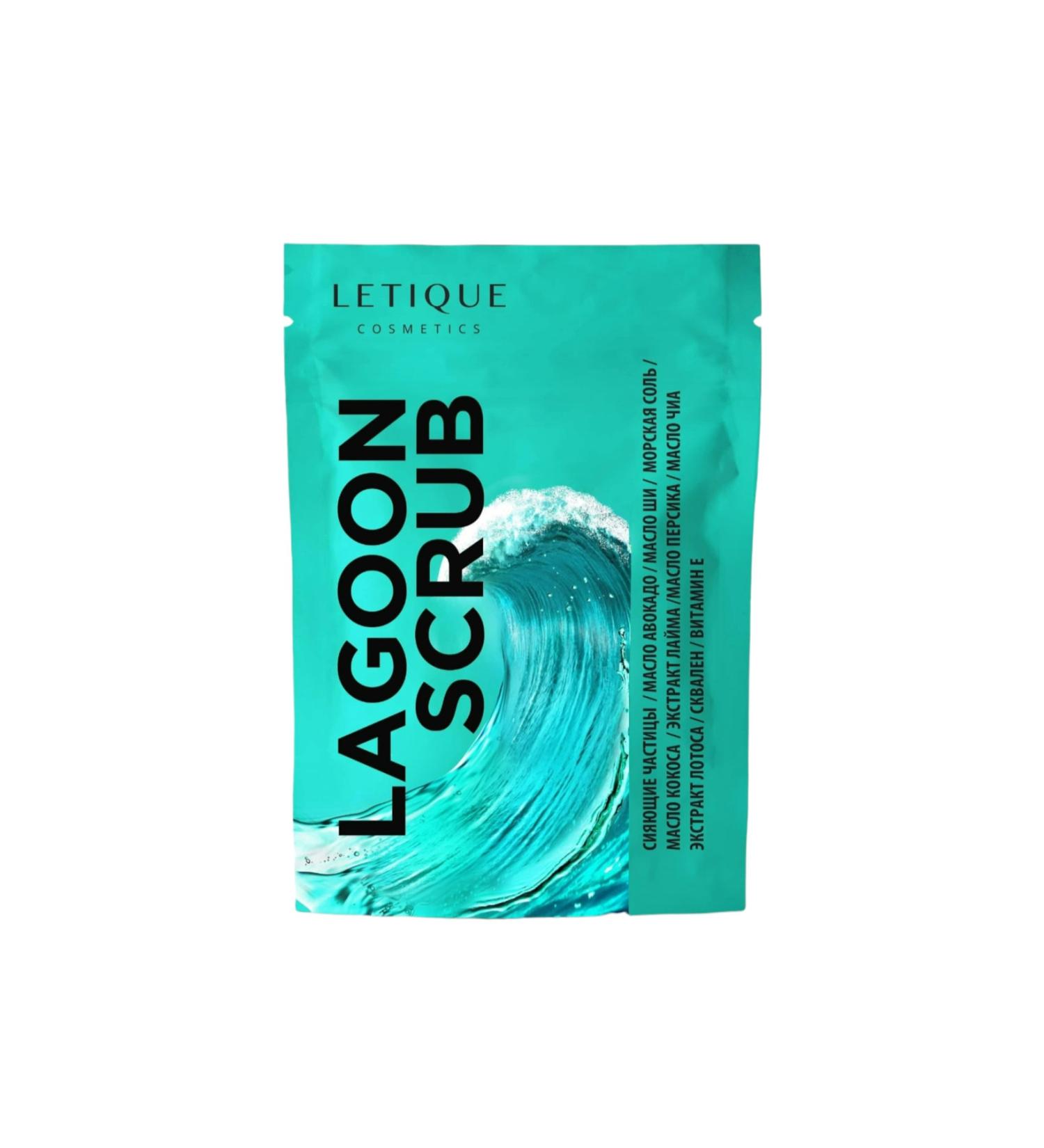 Letique Lagoon Anti-Cellulite Body Scrub 250gr