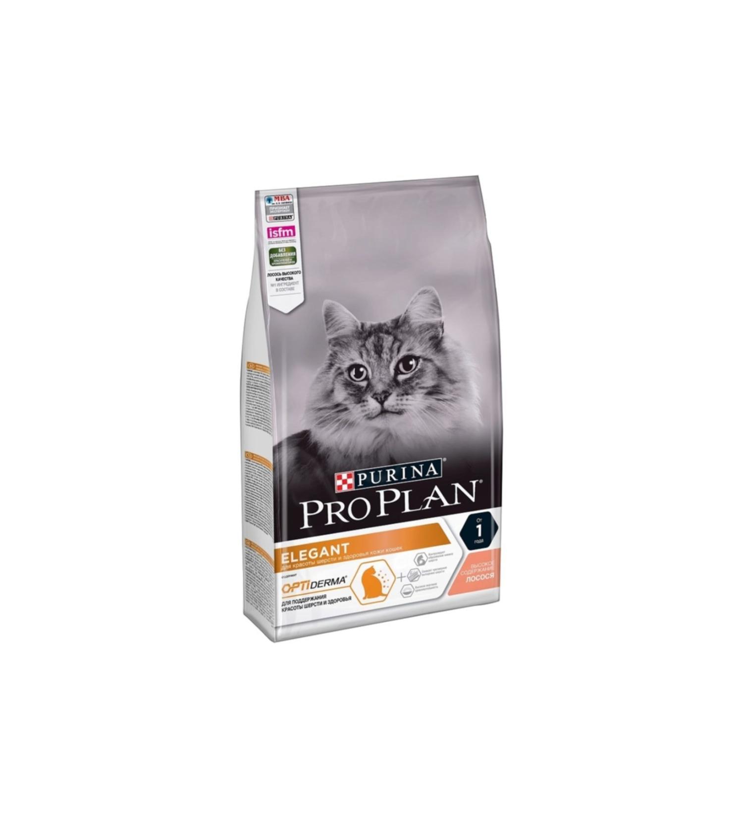 Pro Plan Derma Plus Hairball Elegant Salmon Adult Cat Food 1.5 Kg