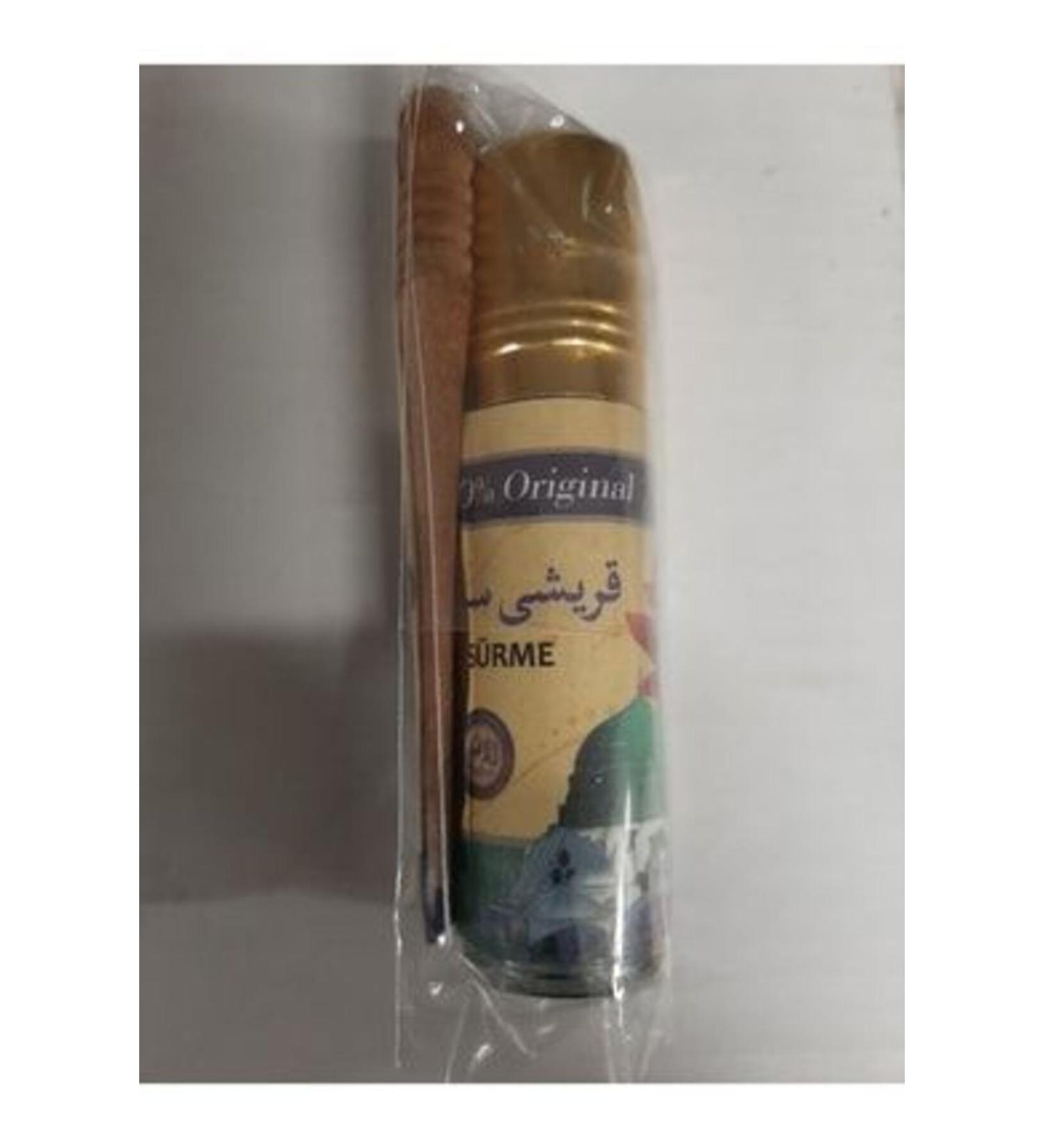 Derman 2 pieces of Ismid kohl - Buy Online on GoSupps.com