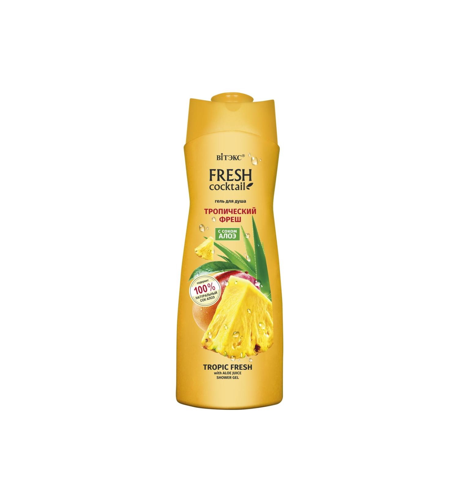 Vitex Cosmetics Vitex FRESH COCKTAIL Tropical Fruit Flavored and Aloe Added Shower Gel (500 ml)