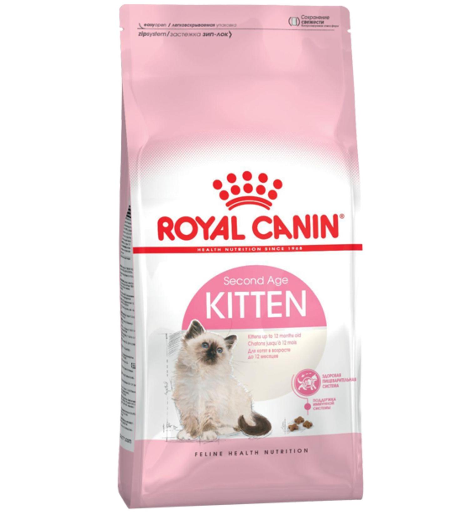 Royal Canin Kitten Cat Food 4 Kg