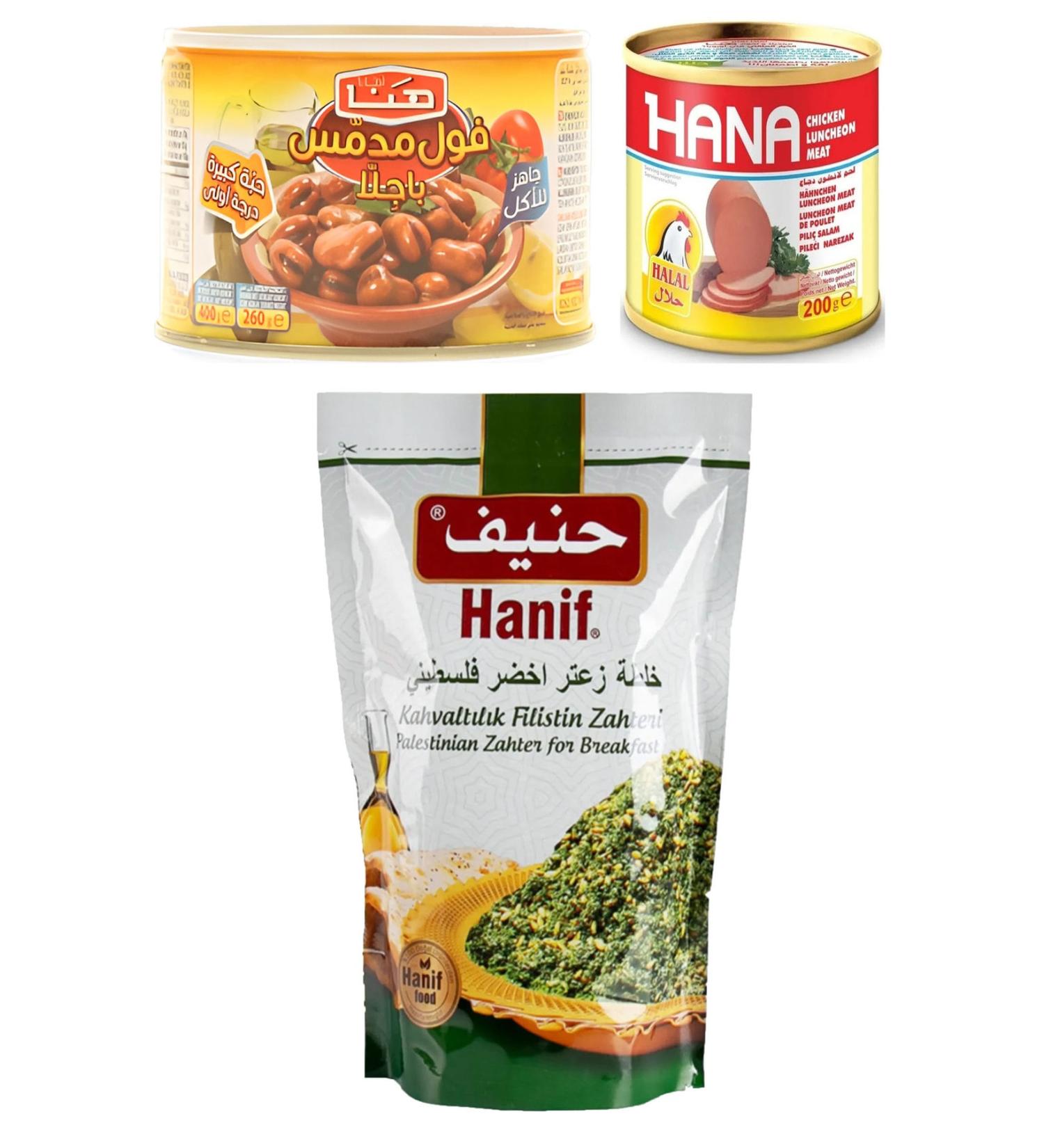 Hanif Palestinian Zahter 400 gr + Hana Broad Bean Canned 400 gr + HANA SALAM 200gr - Buy Online on GoSupps.com