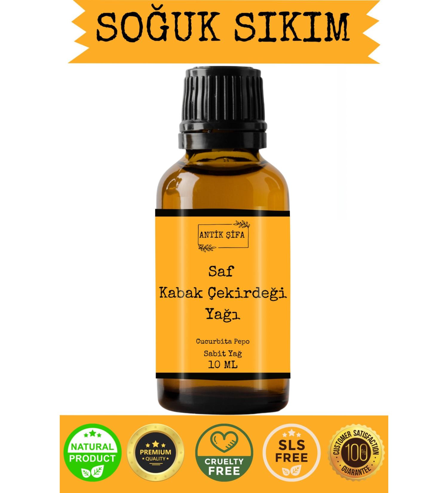 Ancient Healing Pure Pumpkin Seed Oil - (10 ml)