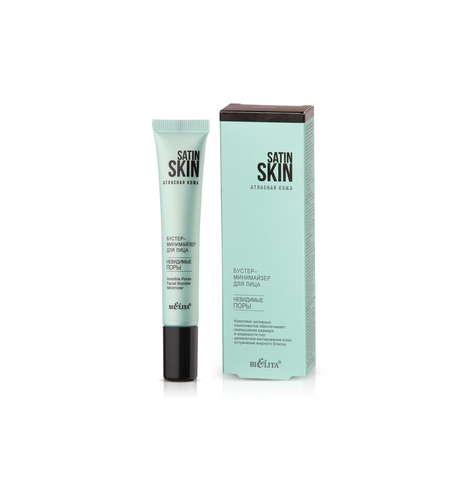 Belita Satin Skin Booster Pore Minimizing Face Cream (20 ml)