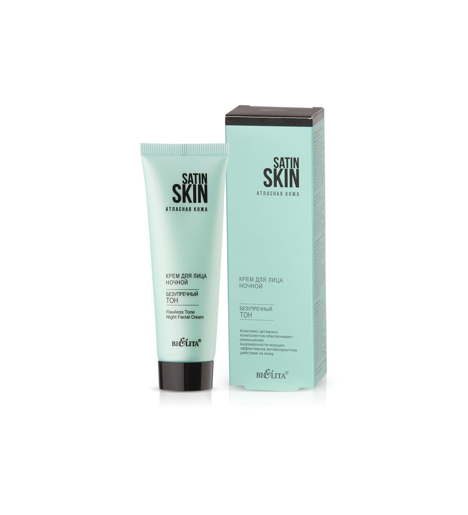 Belita Flawless Toning Night Face Cream (50 ml)