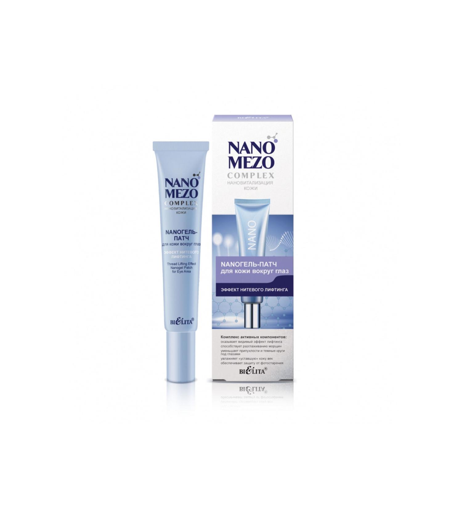Belita Nano Meso Complex Thread Lifting Effect Nano Gel Mask for Eye Contour "patch" ( 20 ml )