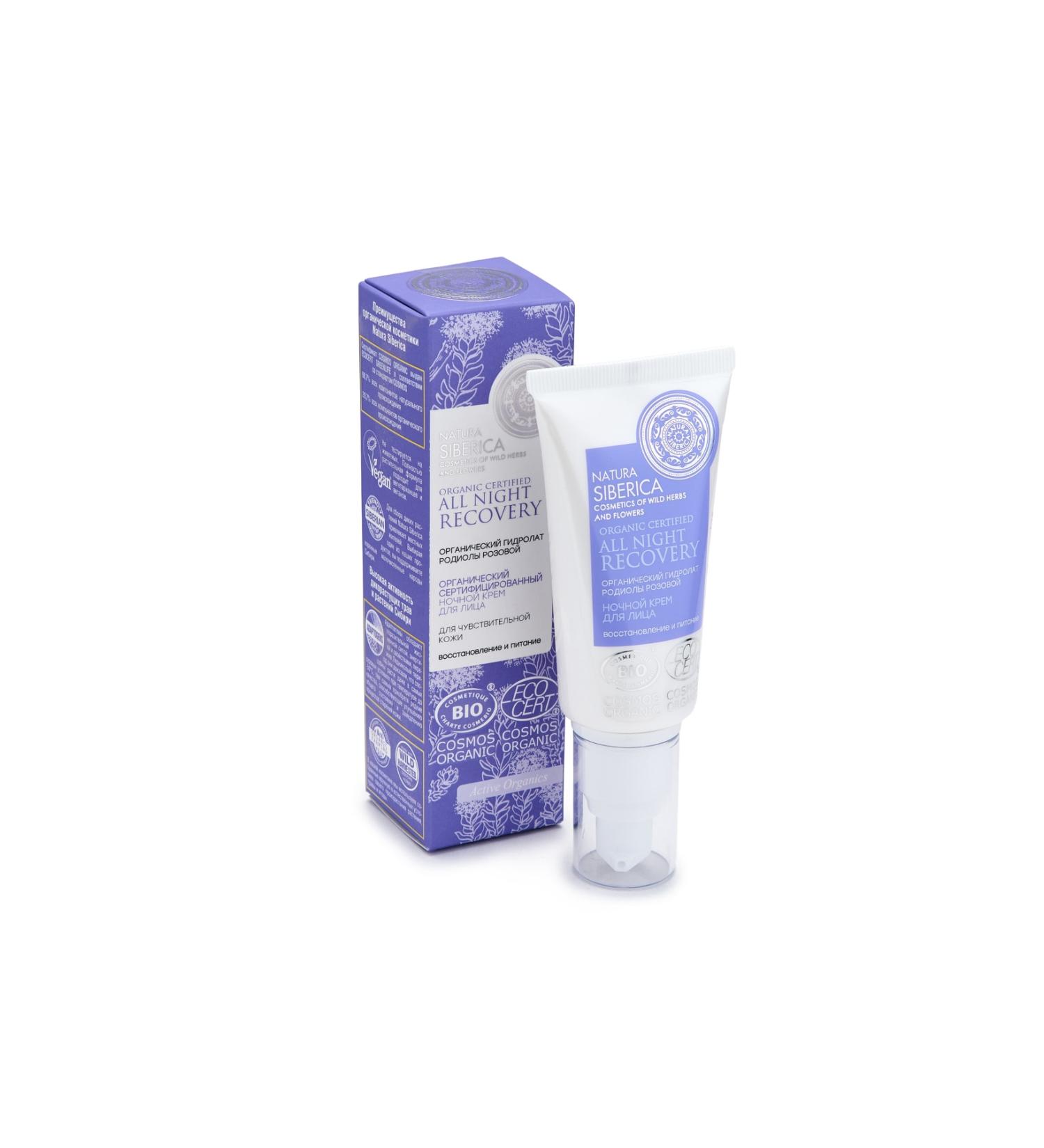 Natura Siberica Night Face Cream 50 ml
