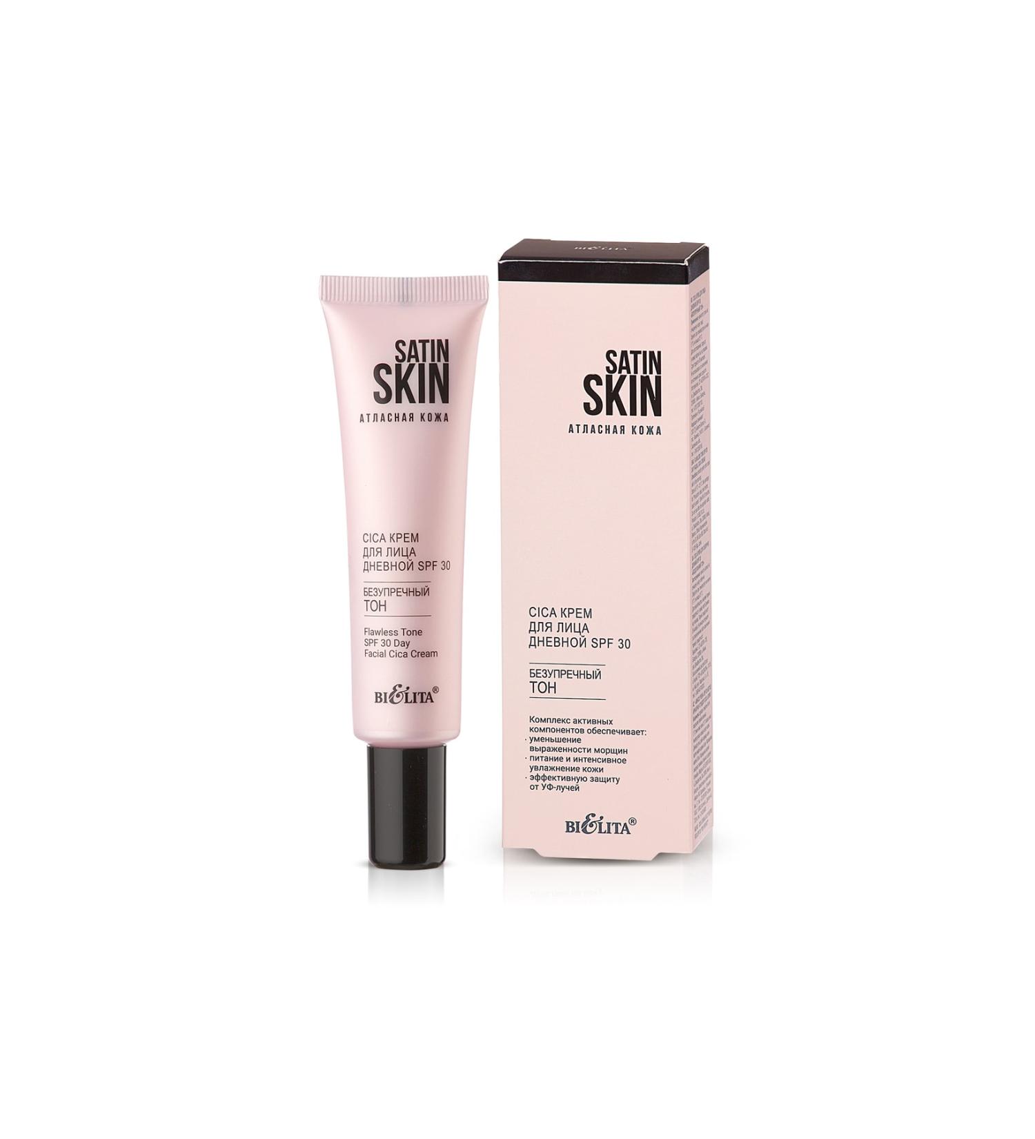 Belita Satin Skin Day Face Cream Spf 30 30 ml